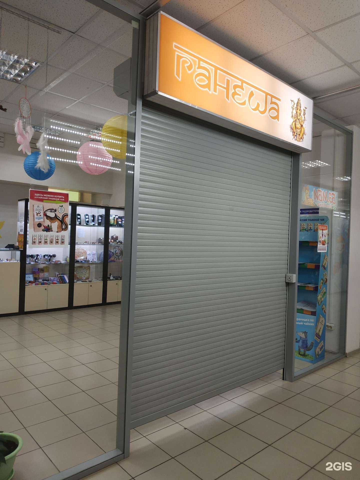 Отзывы на компанию Ганеша в г. Вологда c фото