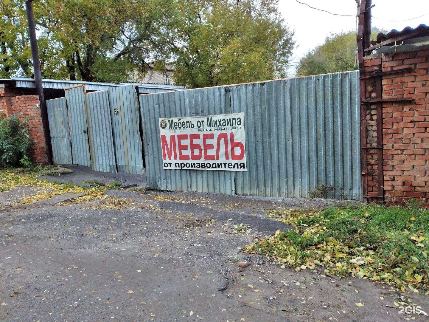 Отзывы на компанию Мебель от Михаила в Волгограде c фото