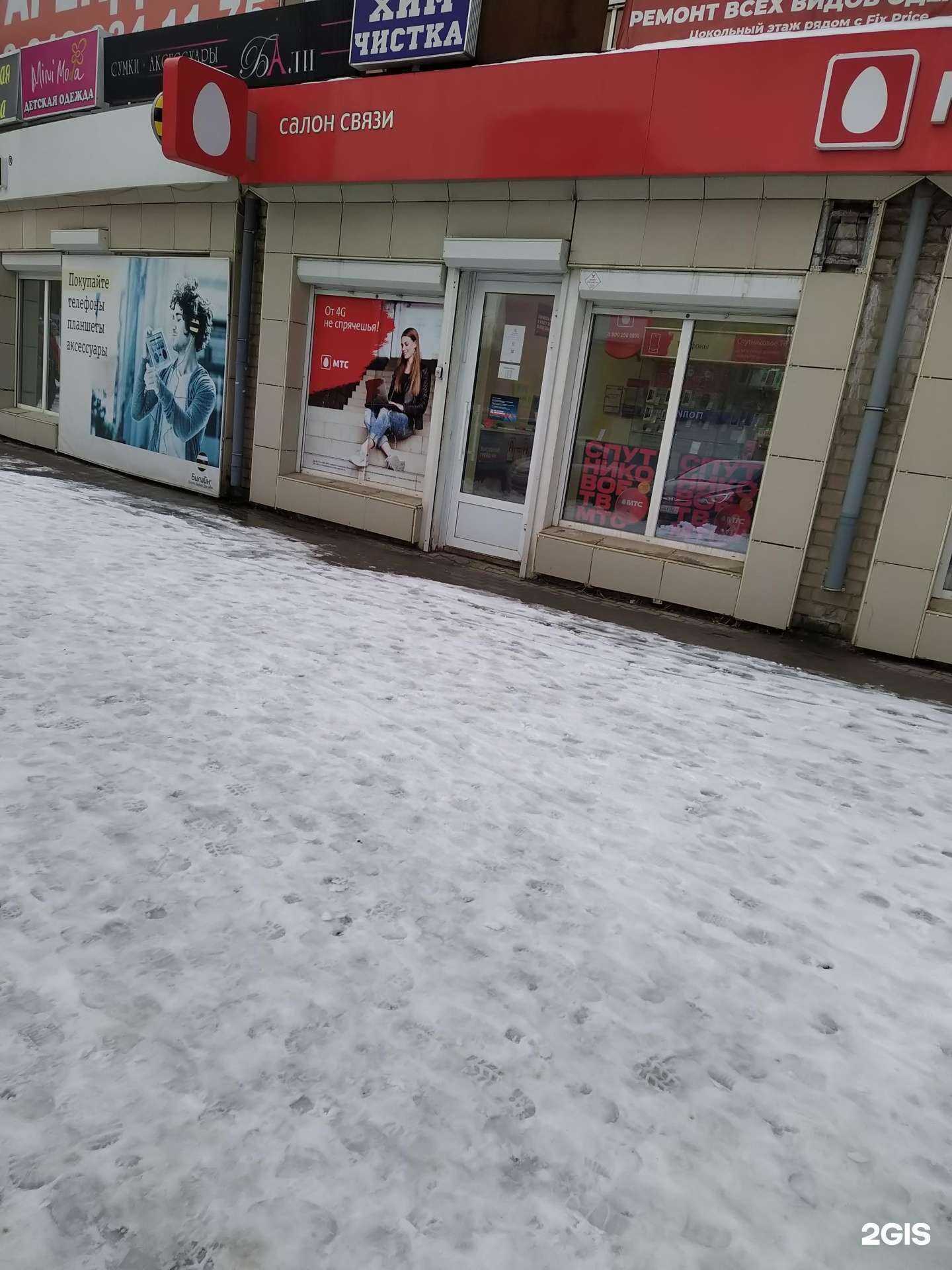 Отзывы на компанию МТС в Кирове c фото