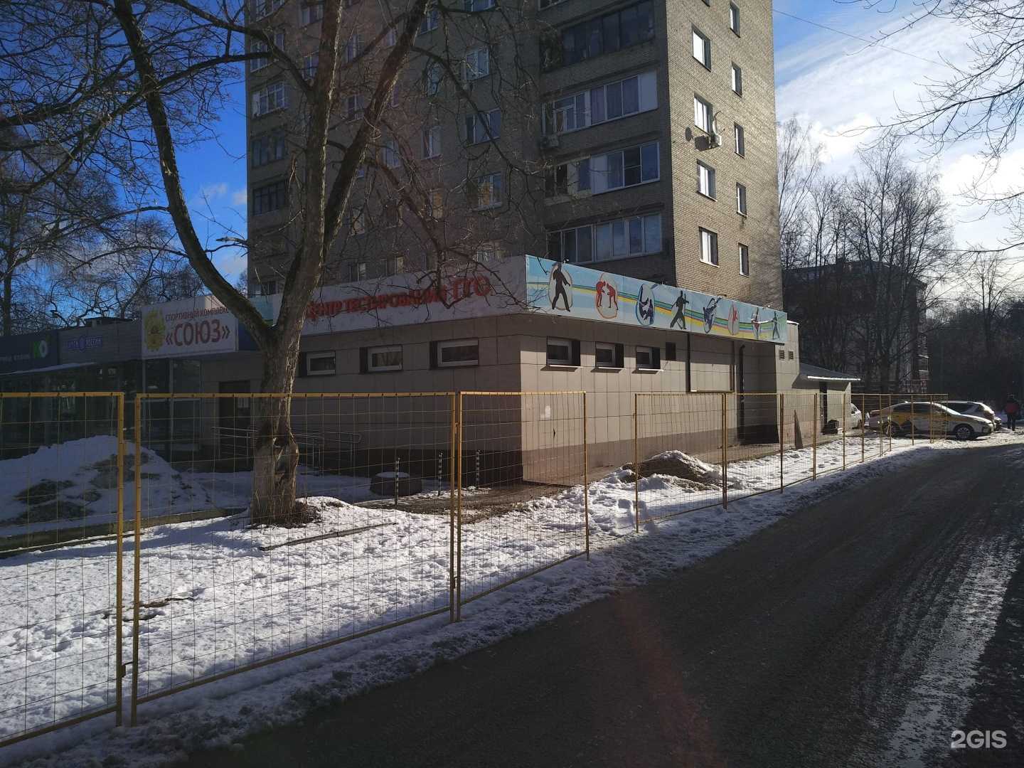 Отзывы на компанию Союз в г. Балашиха c фото