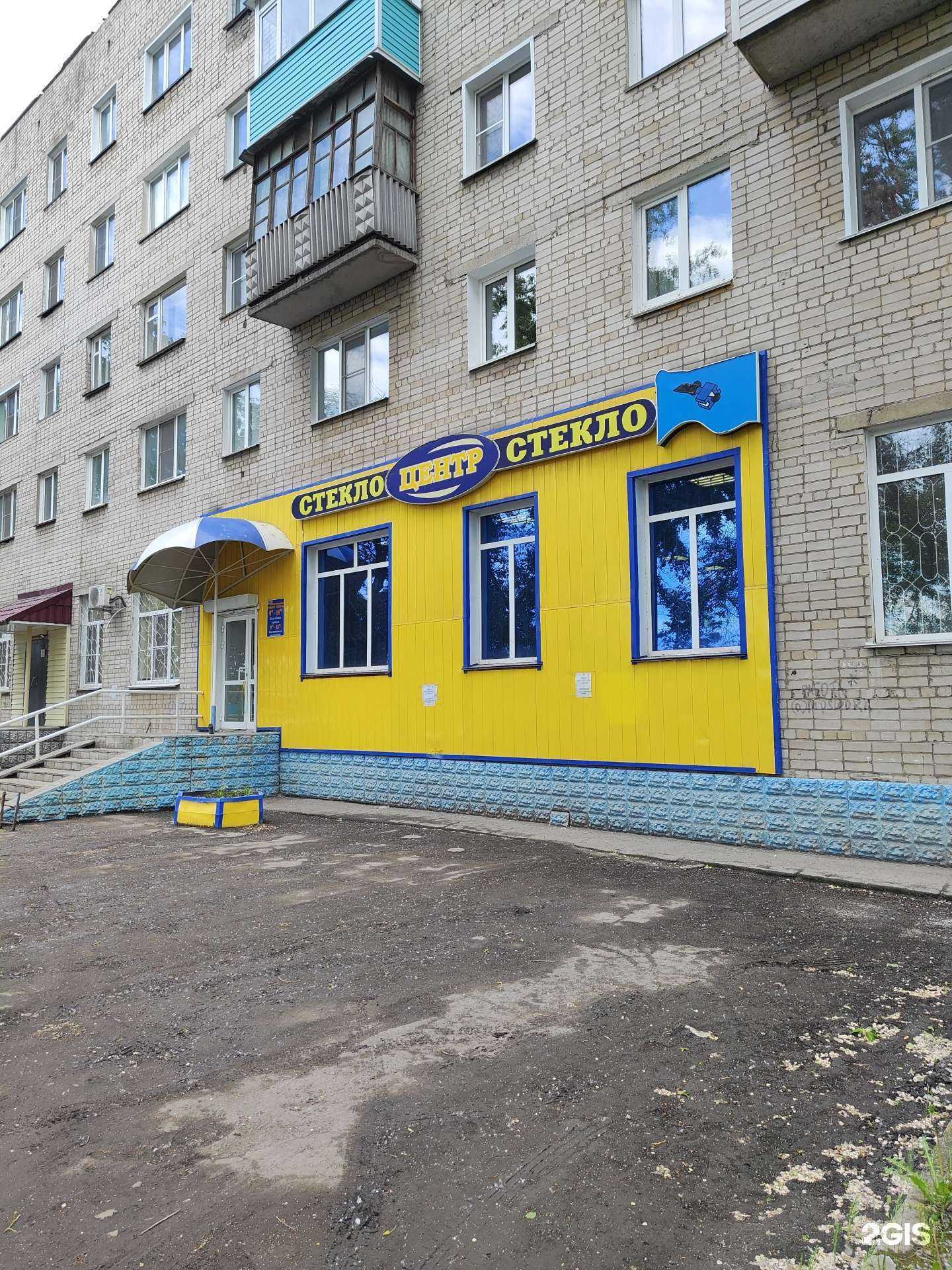 Отзывы на компанию Природа в г. Рубцовск c фото