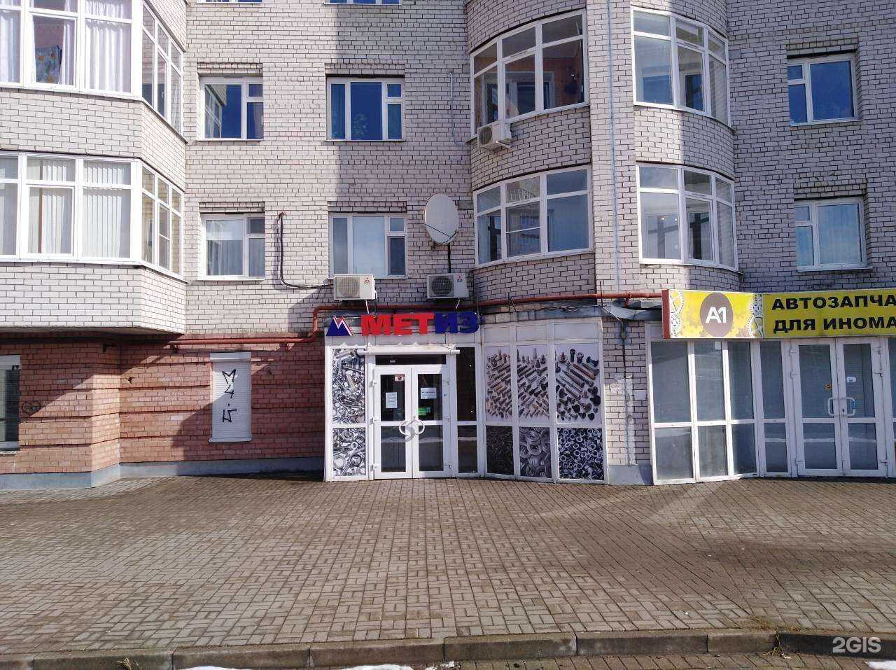 Отзывы на компанию Метиз в г. Ярославль c фото