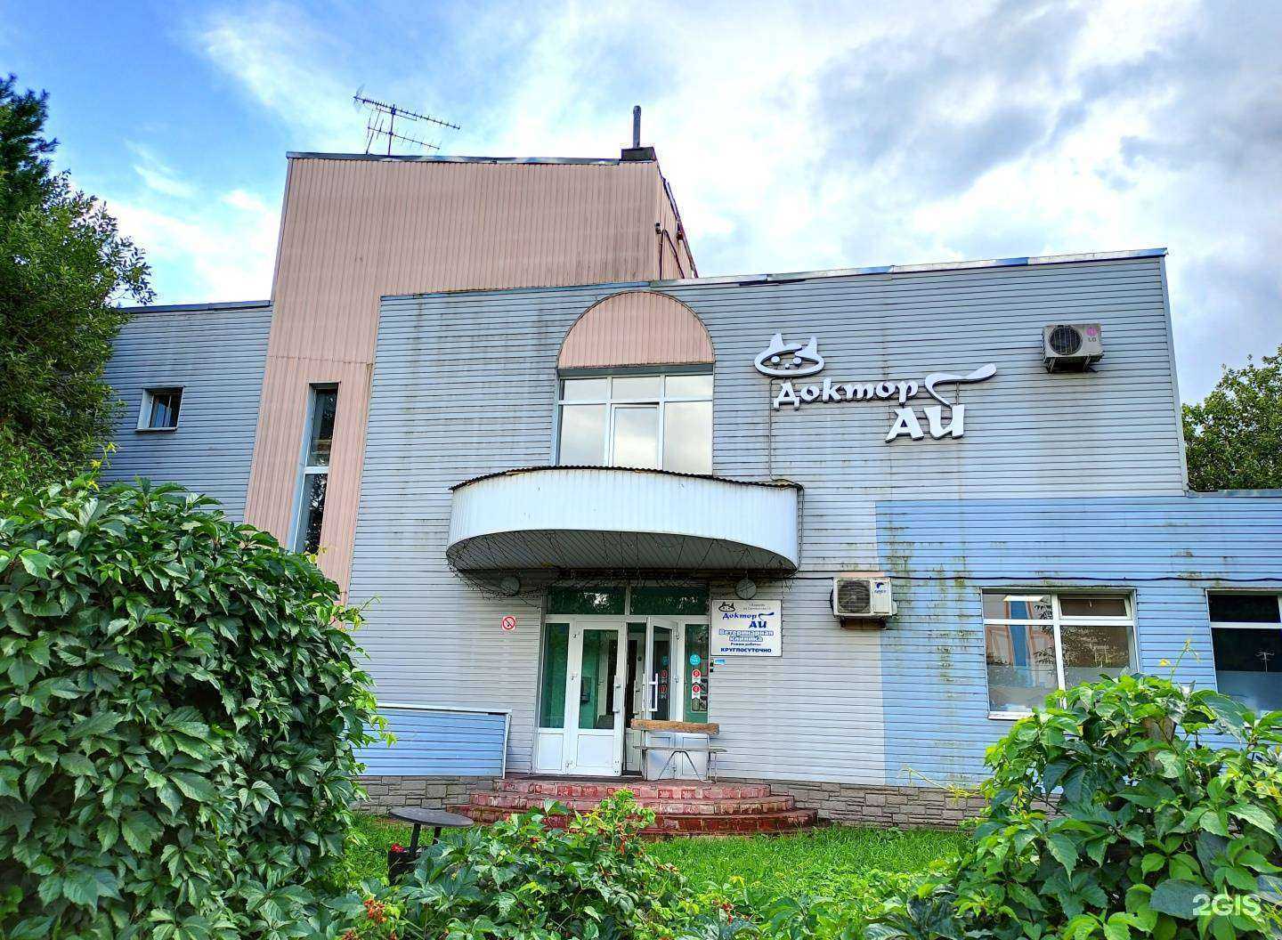 Отзывы на компанию Доктор Ай в Королёве c фото - фотография 2 из 2