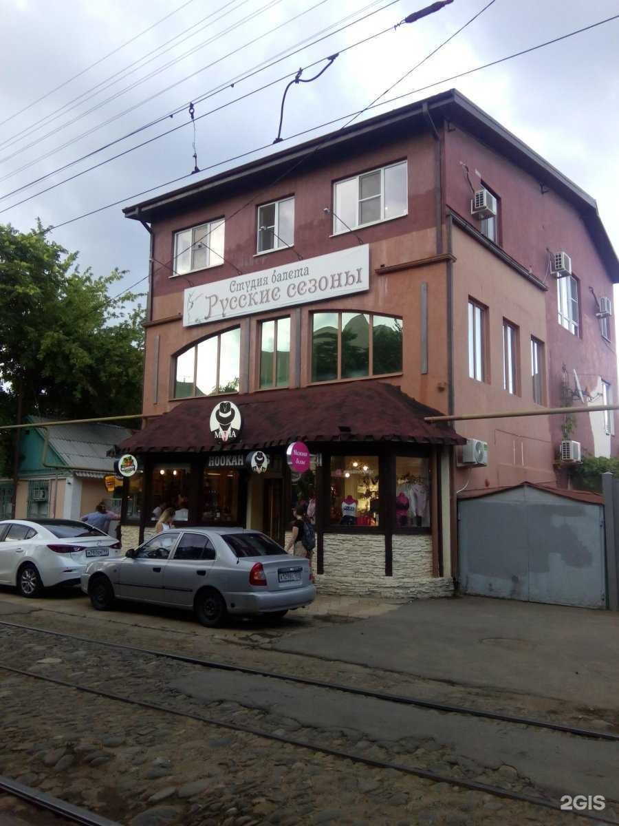 Отзывы на компанию Аркадия в Краснодаре c фото - фотография 2 из 2