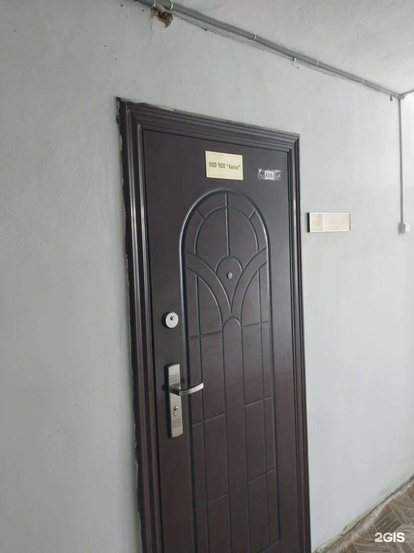 Отзывы на компанию Ангел в Челябинске c фото