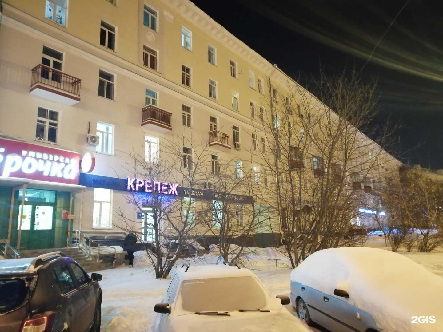 Отзывы на компанию Магазин крепежных изделий и электроинструментов в Екатеринбурге c фото - фотография 2 из 2