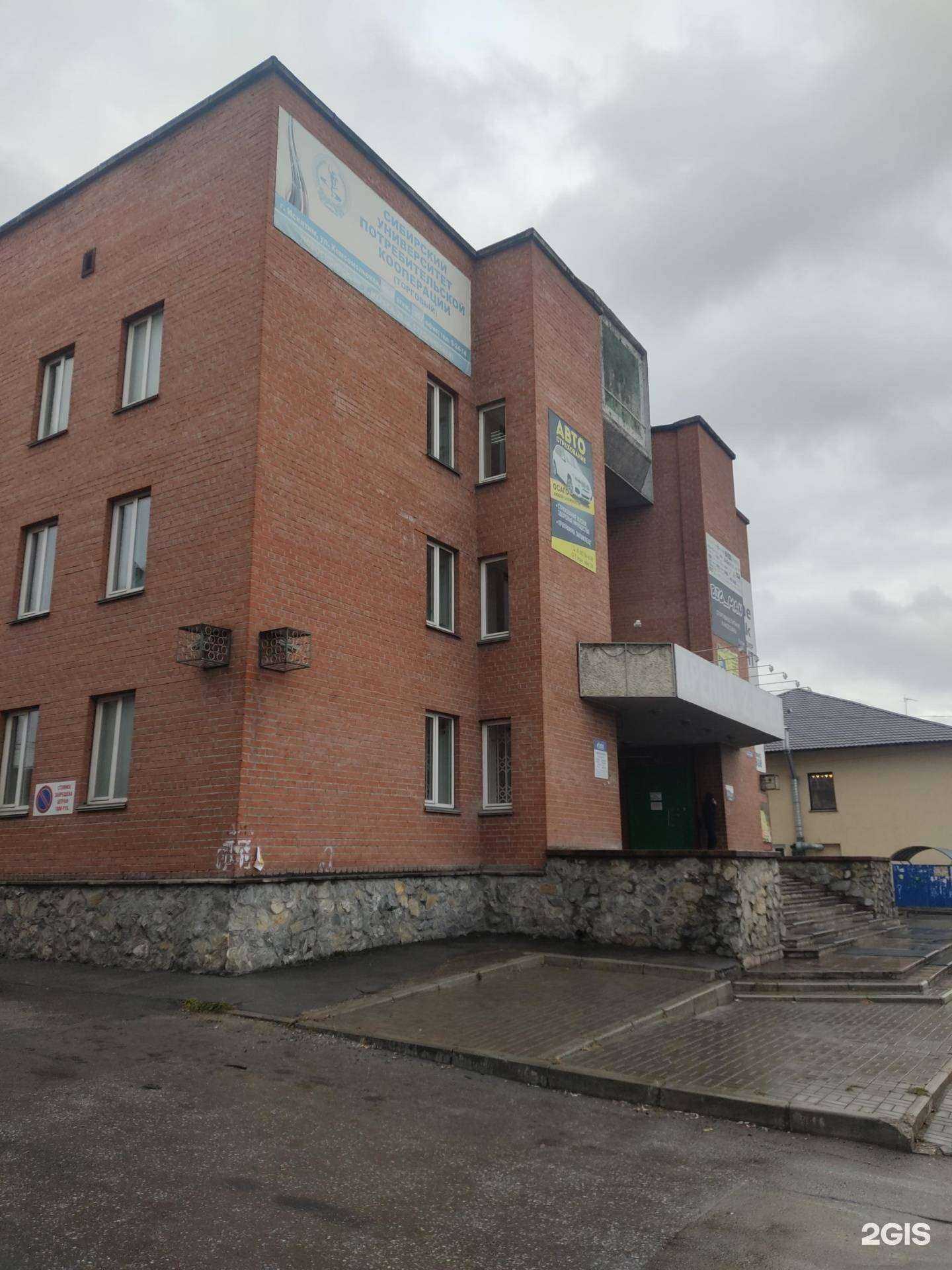 Отзывы на компанию Центр автострахования в Искитиме c фото - фотография 2 из 2