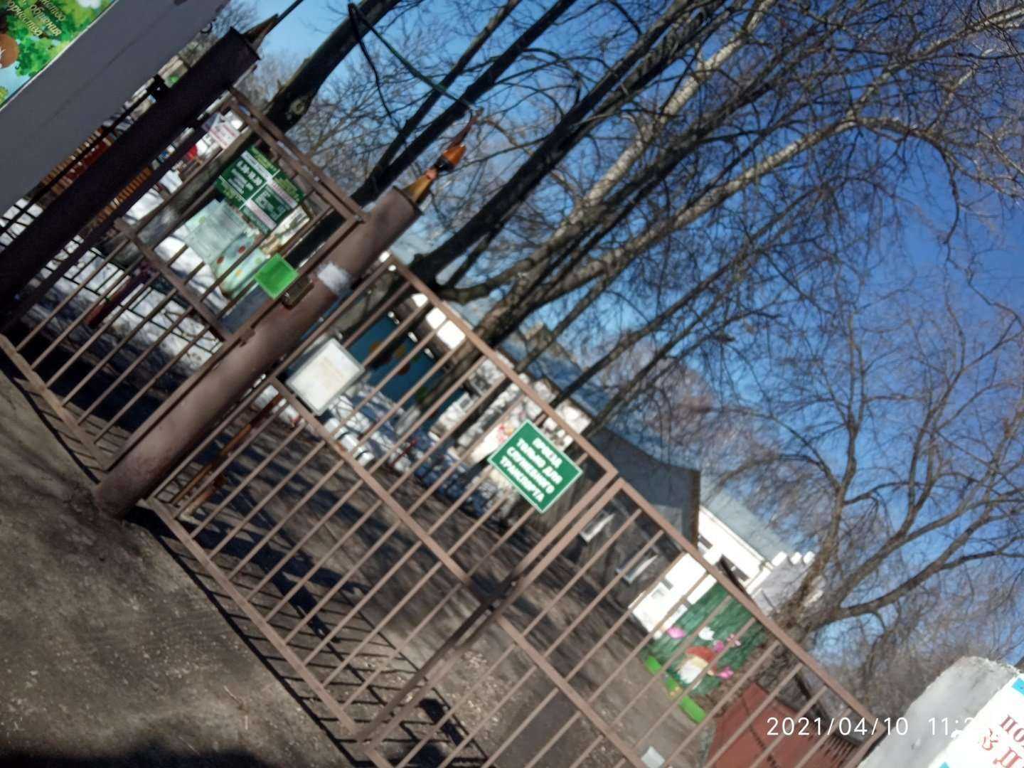 Отзывы на компанию Детский сад №29 в Коврове c фото