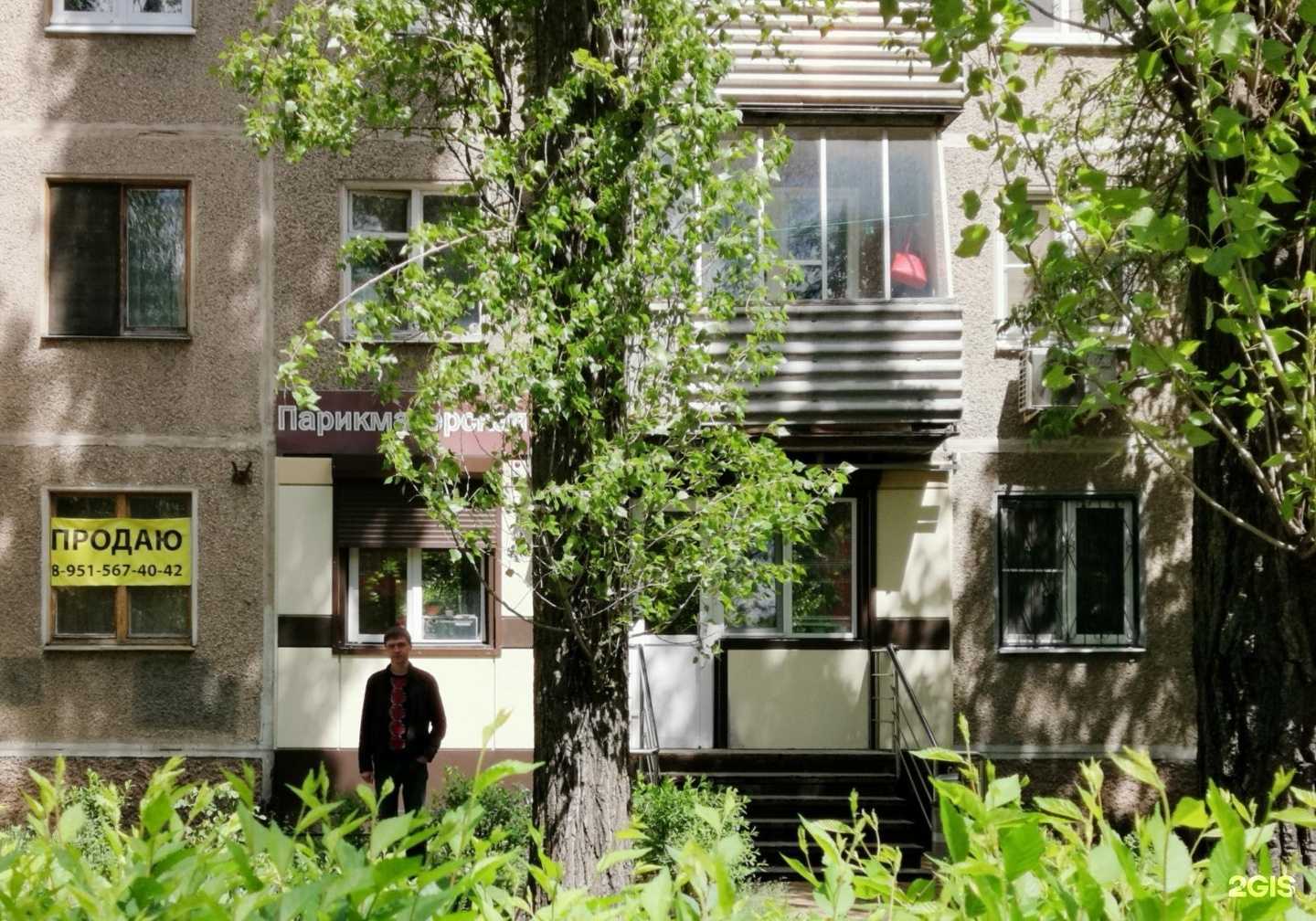 Отзывы на компанию Связь.On в Воронеже c фото - фотография 2 из 2