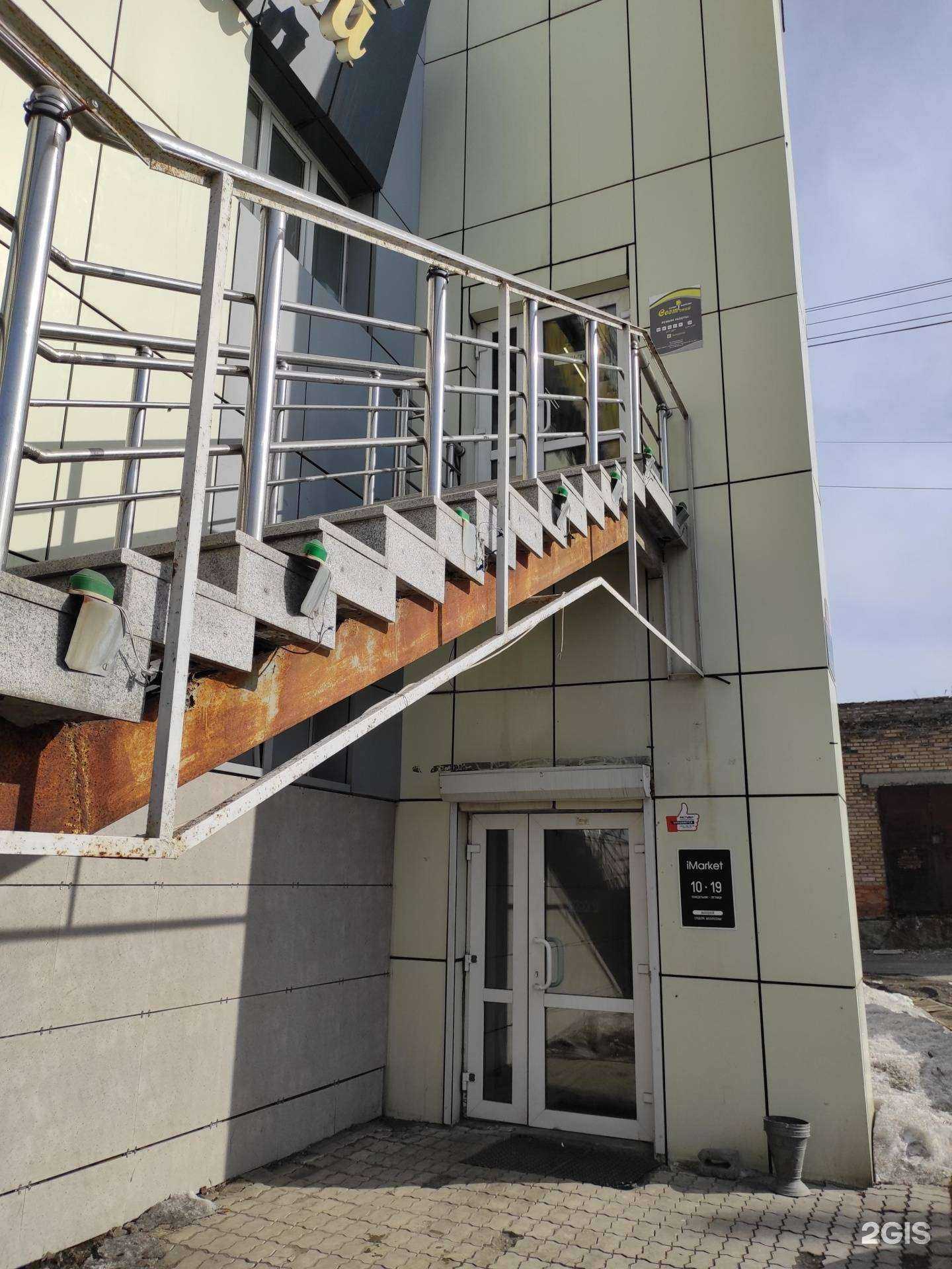 Отзывы на компанию OptZone в г. Владивосток c фото