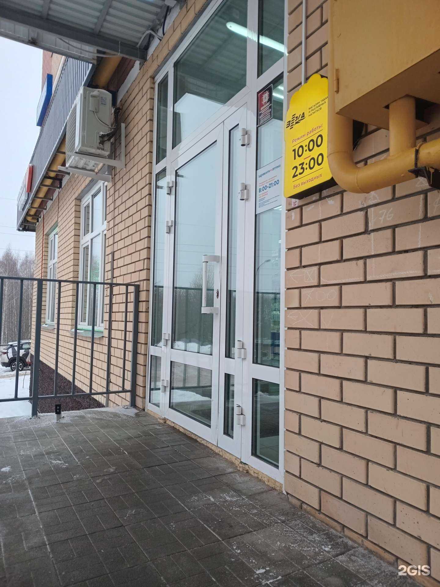 Отзывы на компанию Beerka в г. Чебоксары c фото