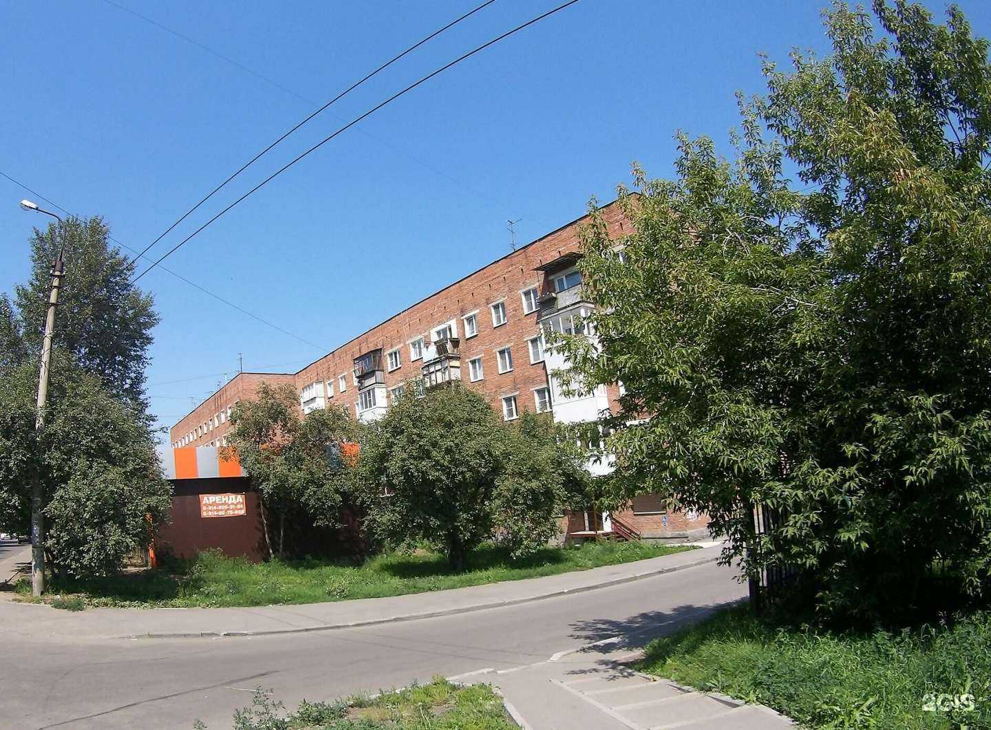 Отзывы на компанию 194 квартал в Иркутске c фото - фотография 2 из 2