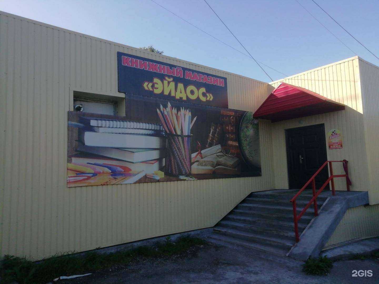 Отзывы на компанию Нора кролика в Петропавловске-Камчатском c фото - фотография 2 из 2