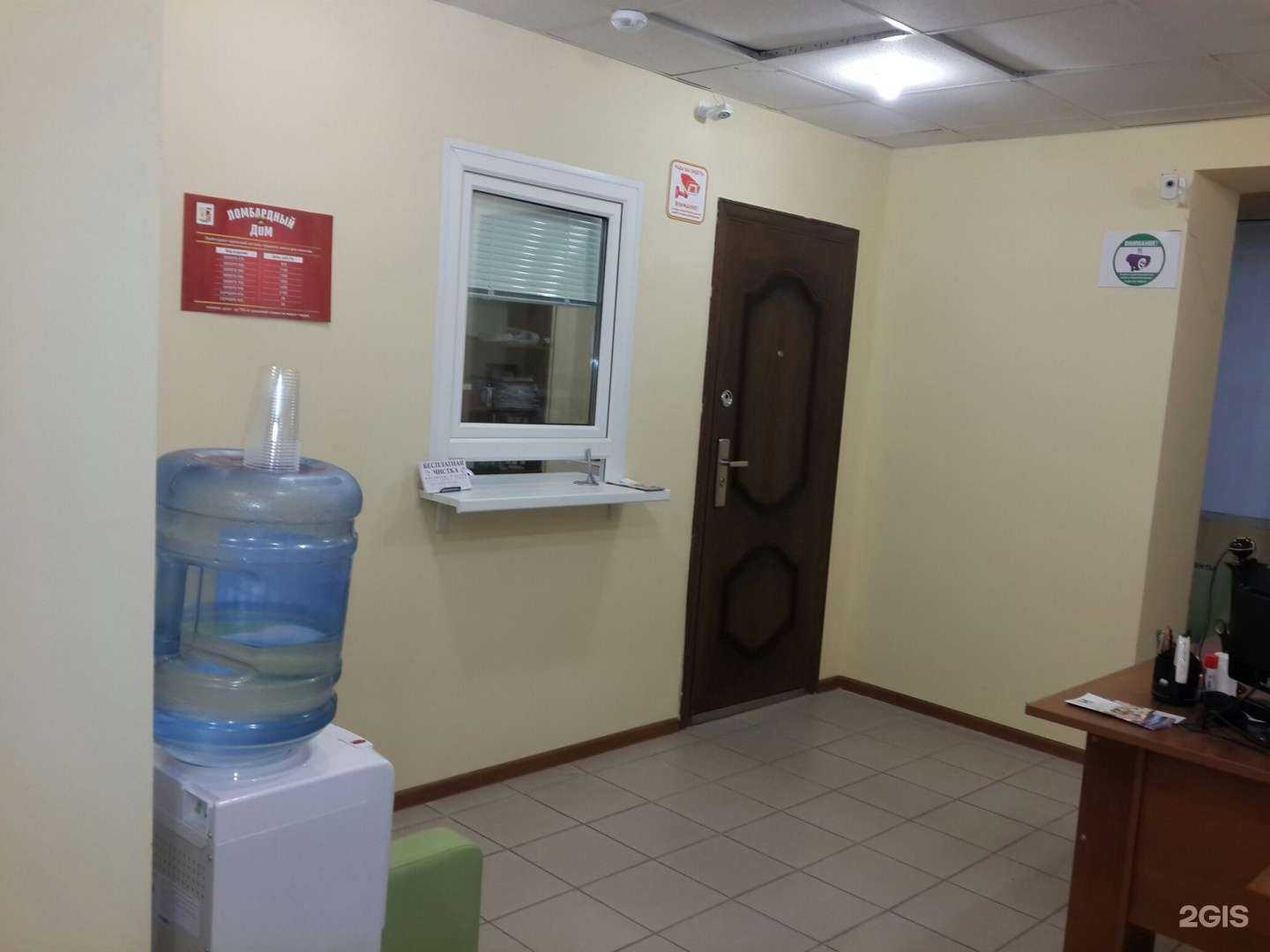 Отзывы на компанию Ломбардный дом в г. Тула c фото