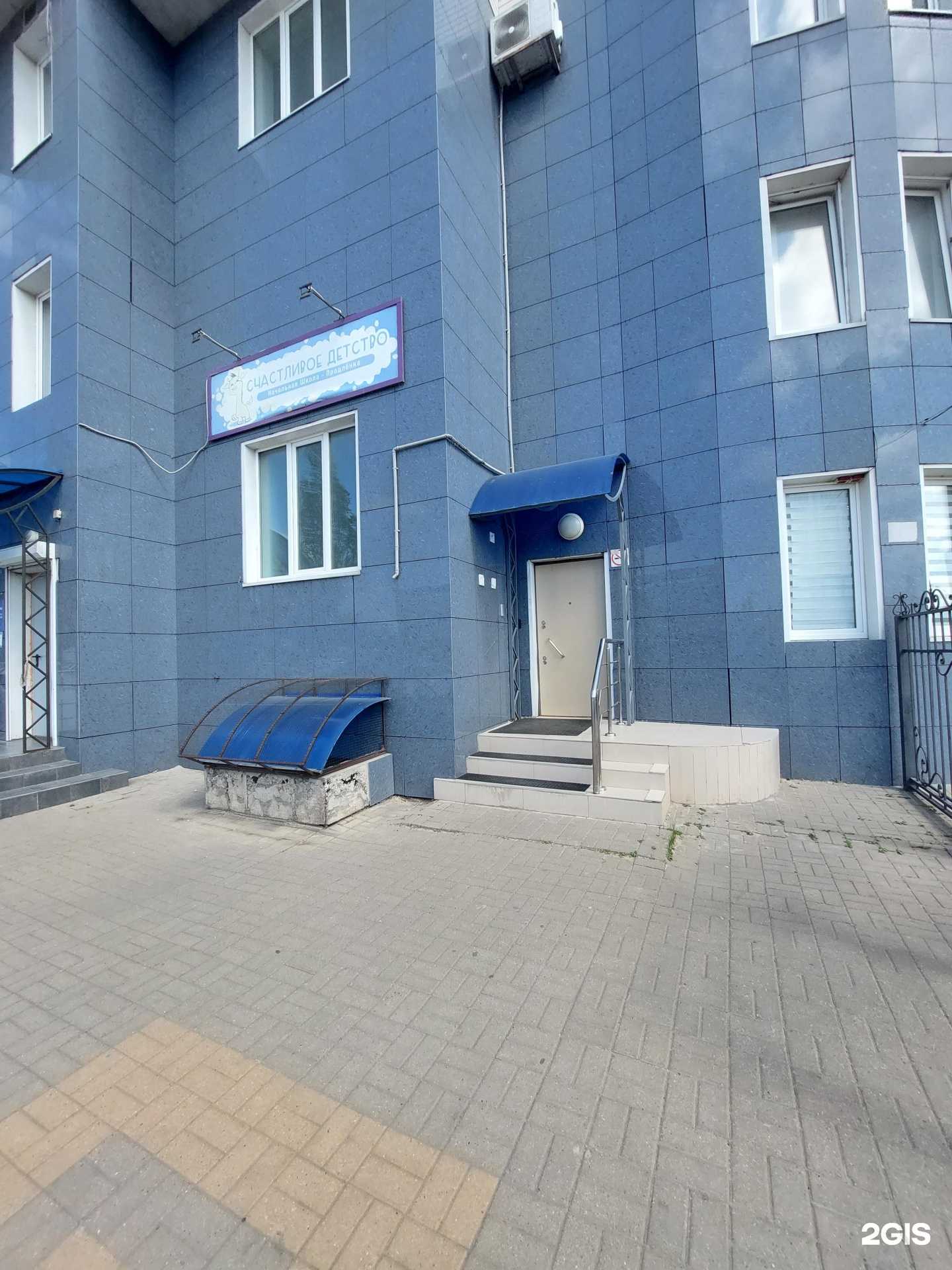 Отзывы на компанию Счастливое поколение в Воронеже c фото