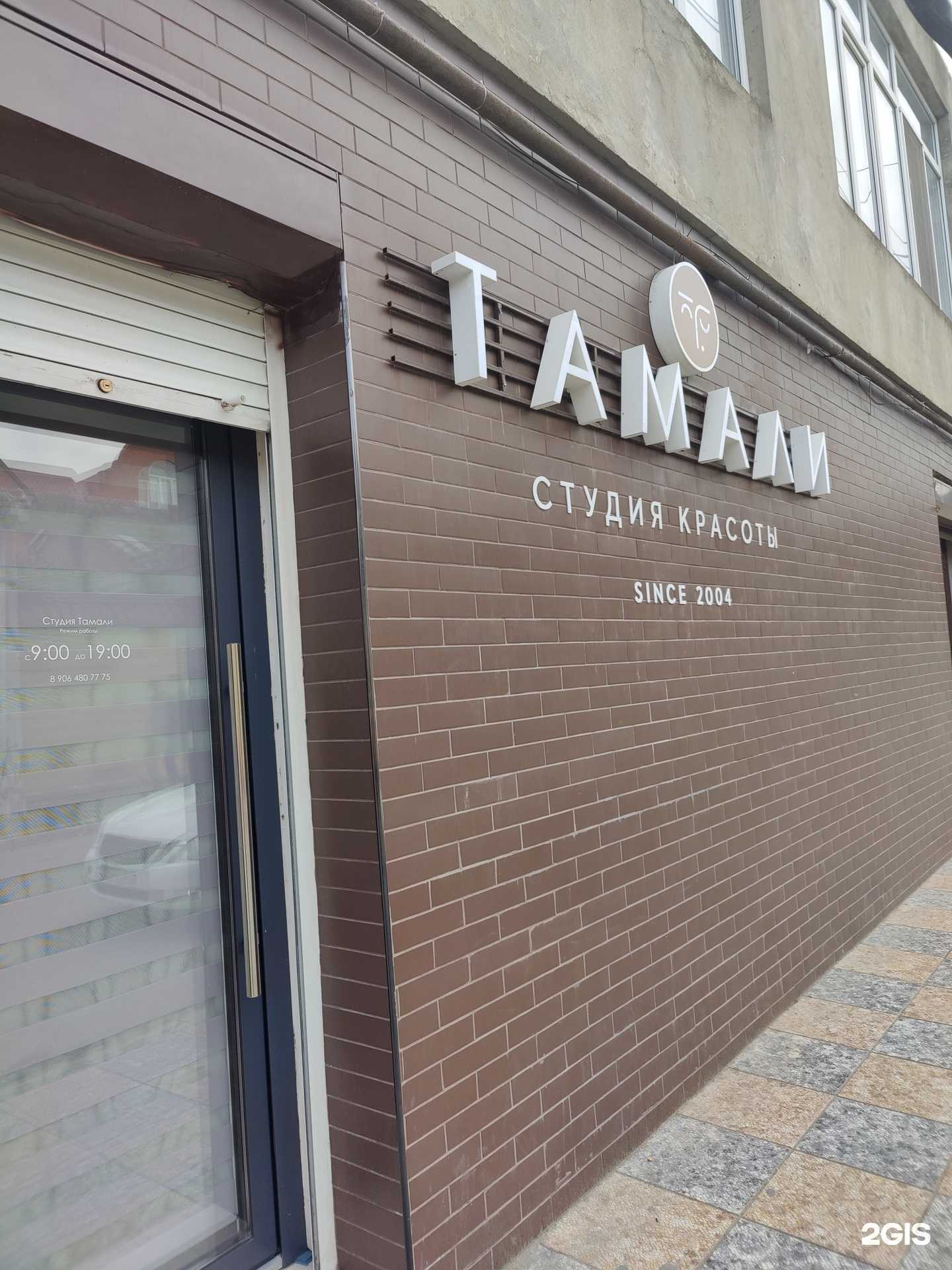 Отзывы на компанию Hillman Barbershop в Махачкале c фото - фотография 2 из 2