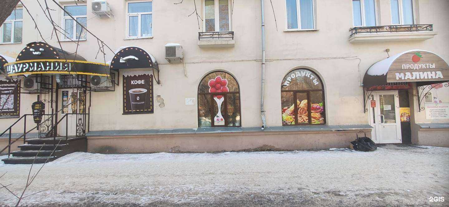 Отзывы на компанию Марсель в Томске c фото - фотография 2 из 2