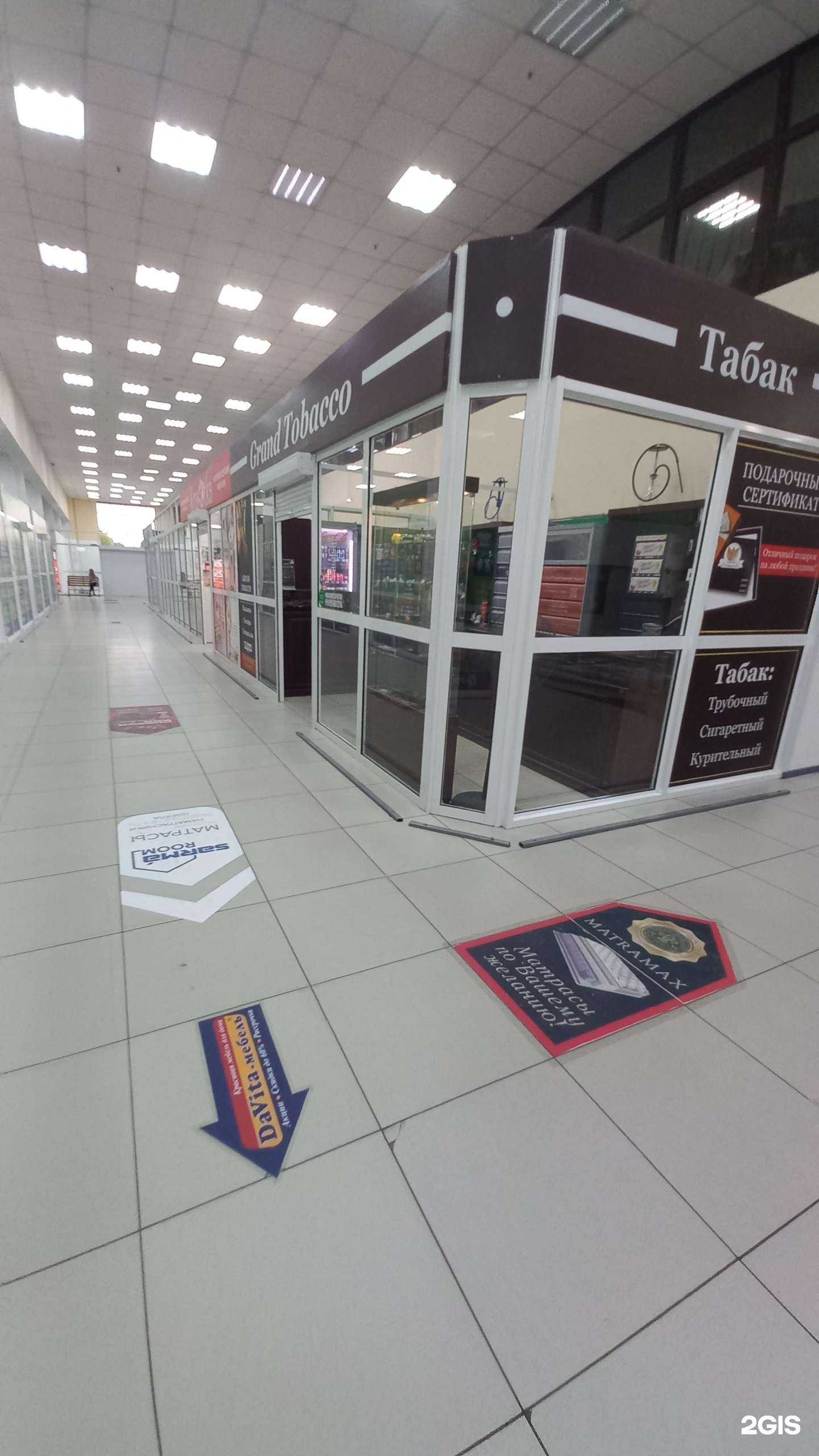 Отзывы на компанию Grand Tobacco в Ангарске c фото