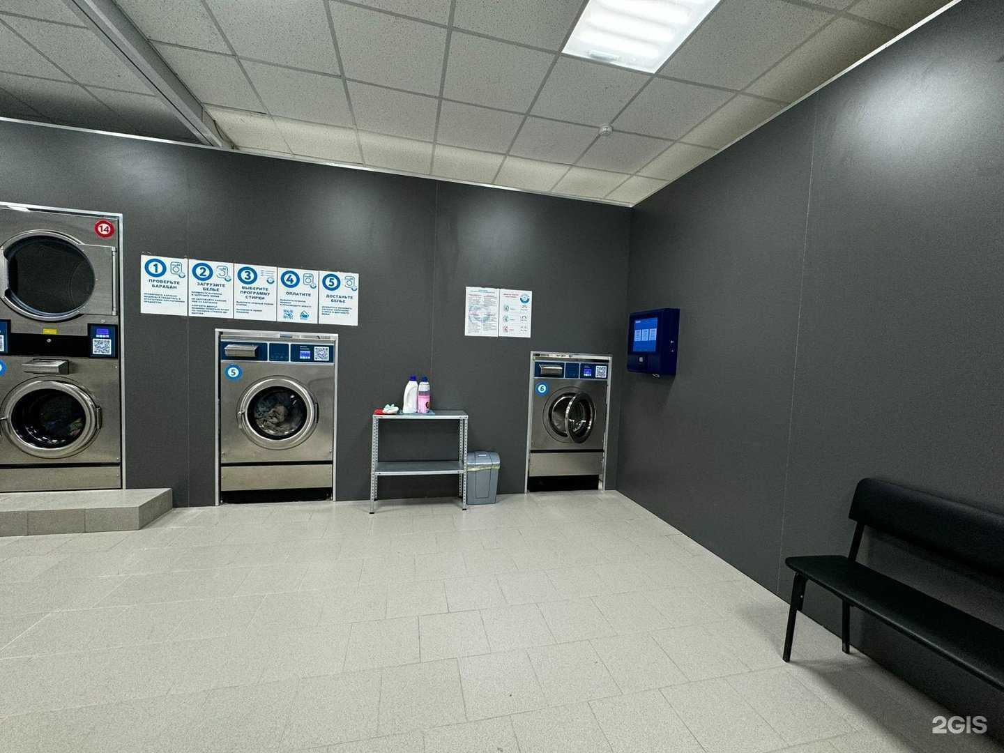 Отзывы на компанию Постирай в Барнауле c фото