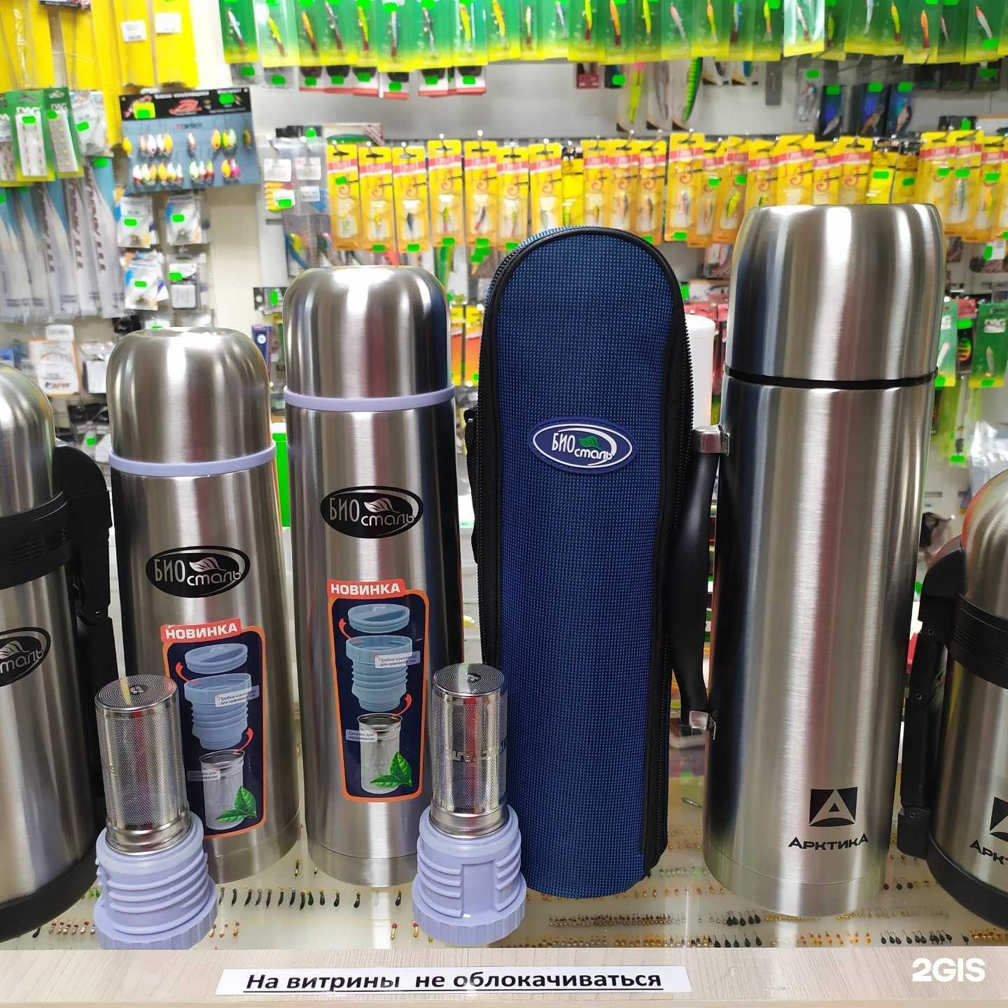 Отзывы на компанию На Крючке в Уфе c фото