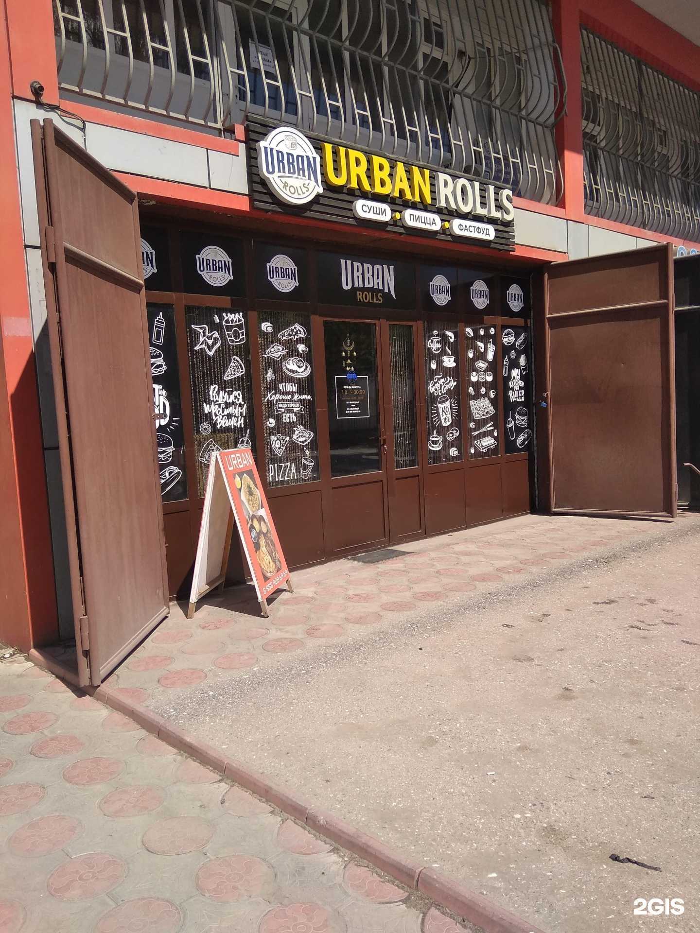 Отзывы на компанию Urban rolls в г. Грозный c фото