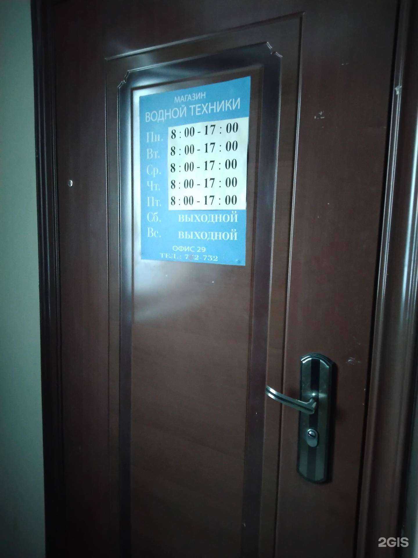 Отзывы на компанию СпецСтрой в Тольятти c фото