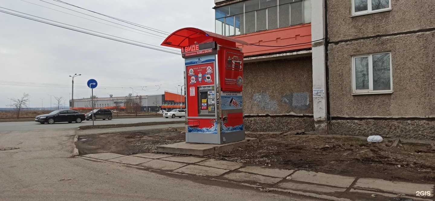 Отзывы на компанию Вода-воз в Нижнем Тагиле c фото