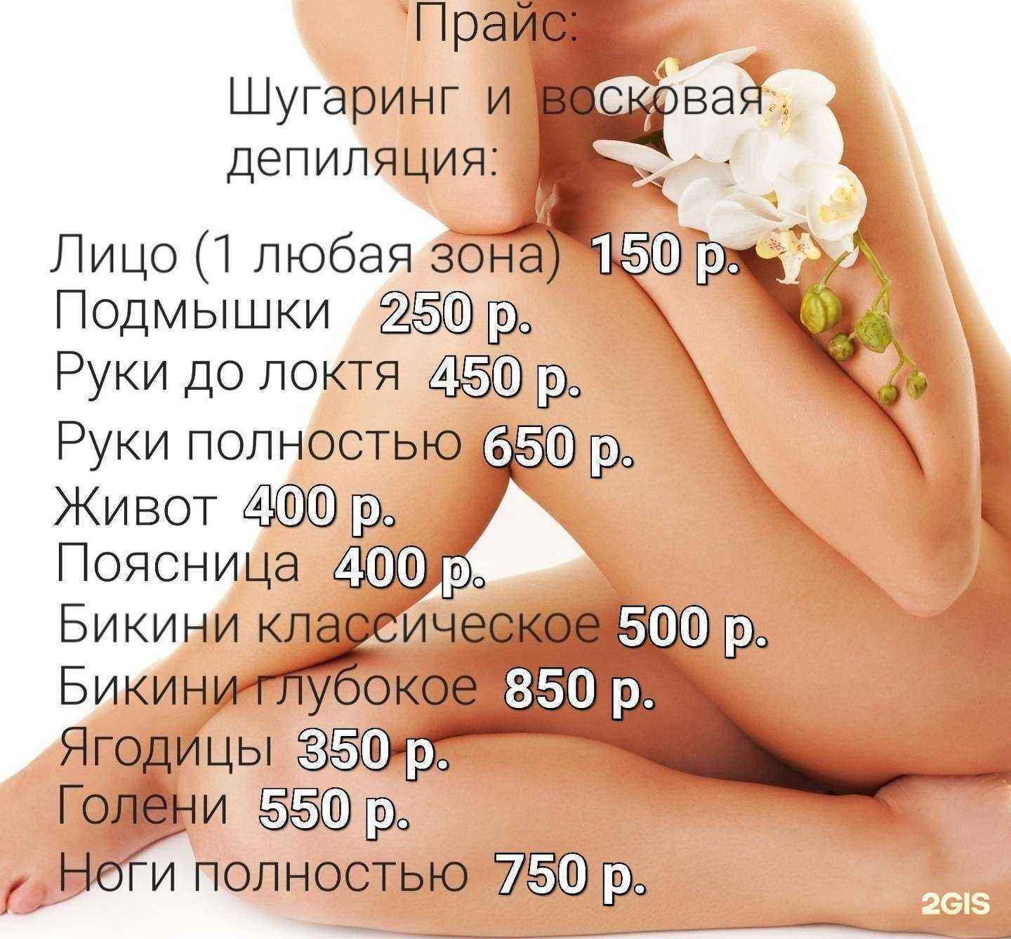 Отзывы на компанию Elen в г. Курган c фото