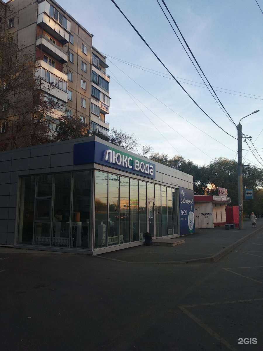 Отзывы на компанию Люкс Вода в Челябинске c фото - фотография 2 из 2