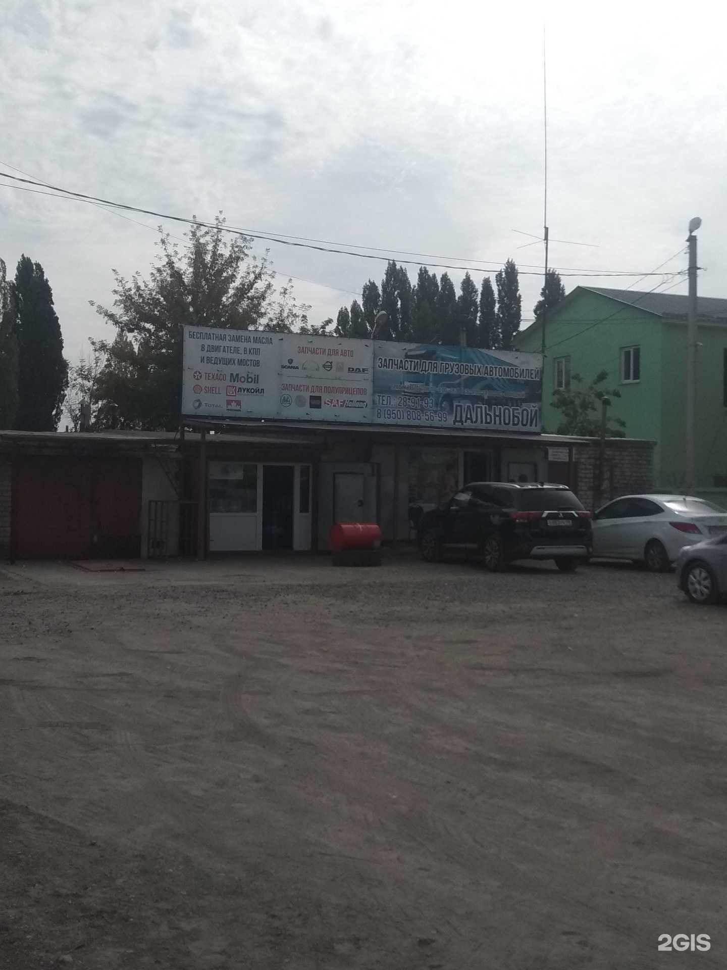 Отзывы на компанию Дальнобой в г. Липецк c фото