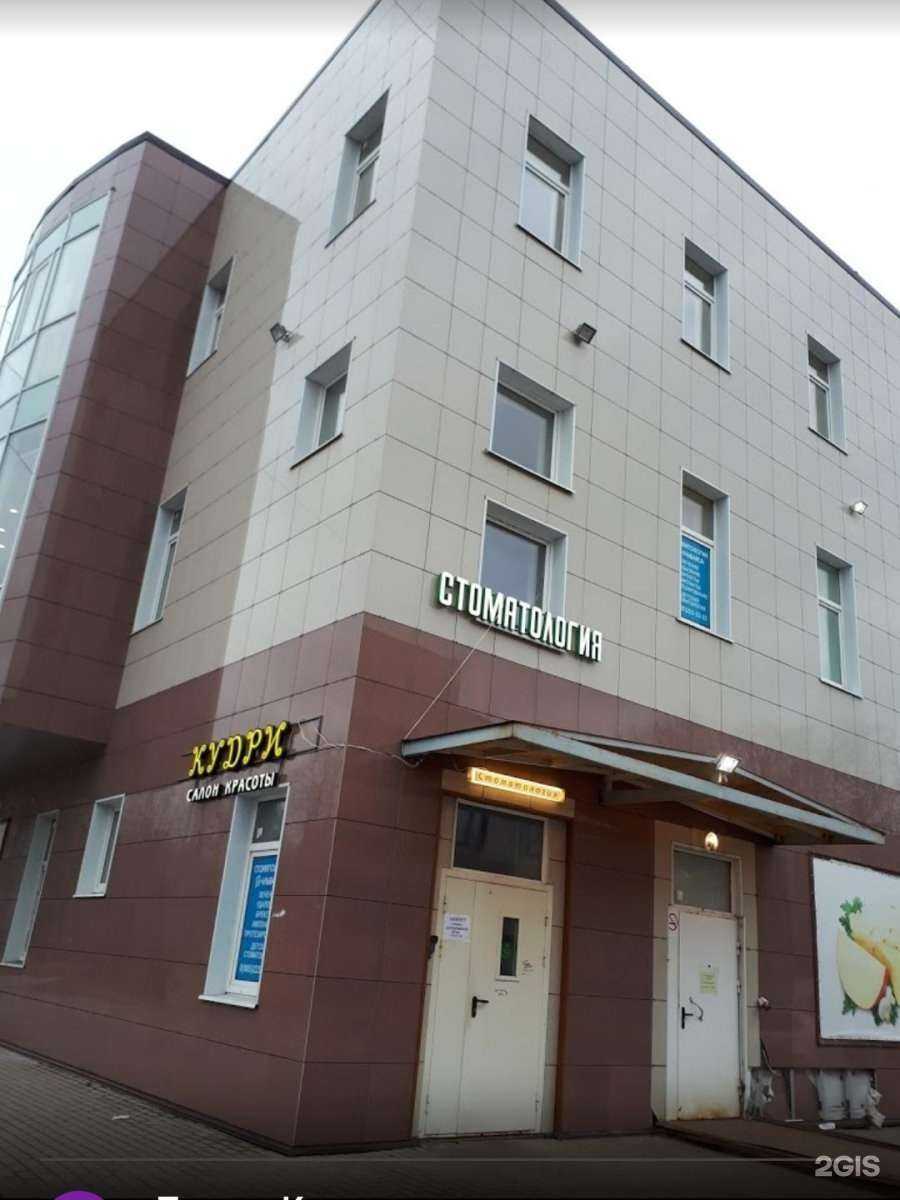 Отзывы на компанию Кудри в г. Кировск c фото