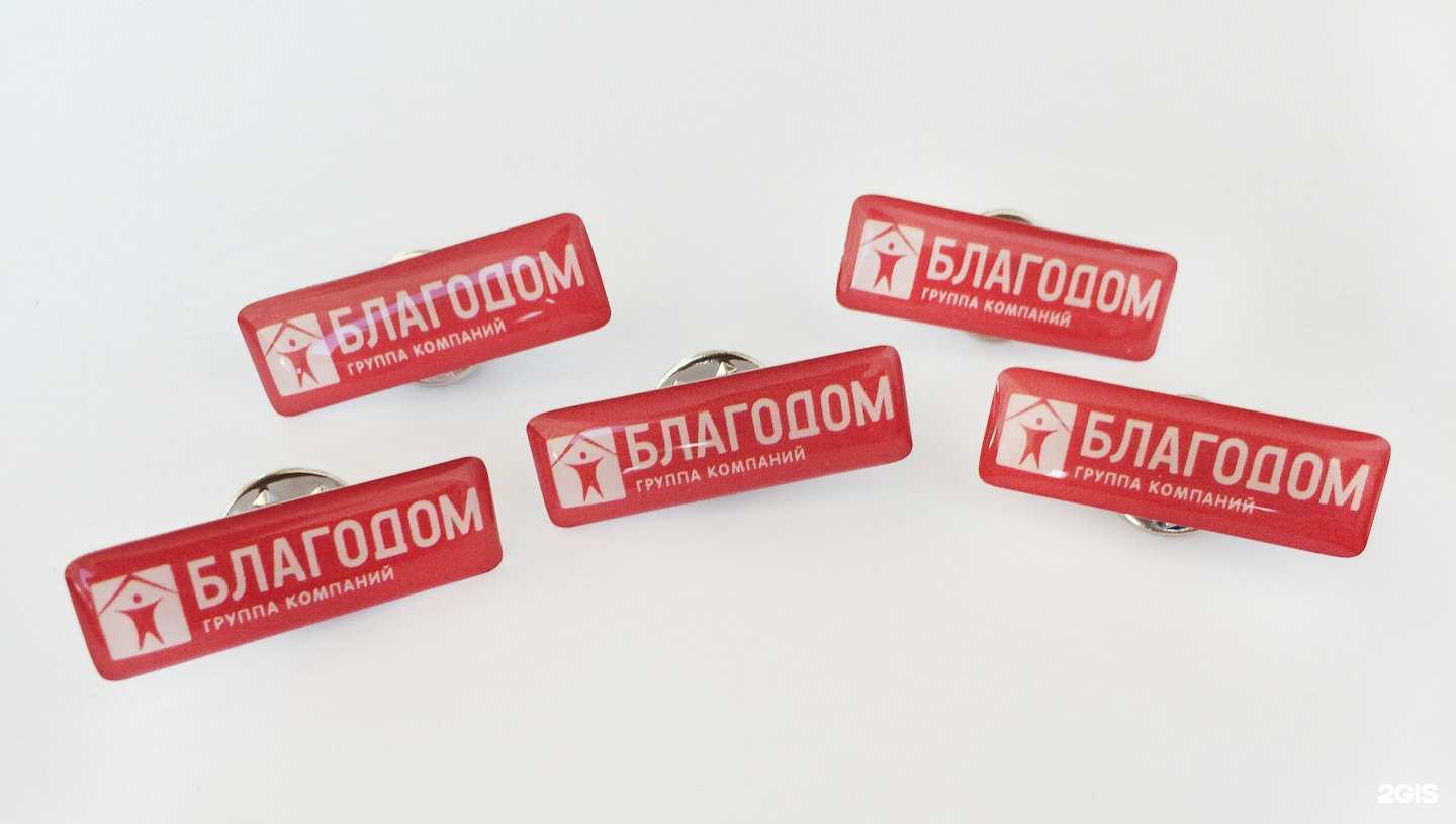 Отзывы на компанию one Ra в г. Новосибирск c фото