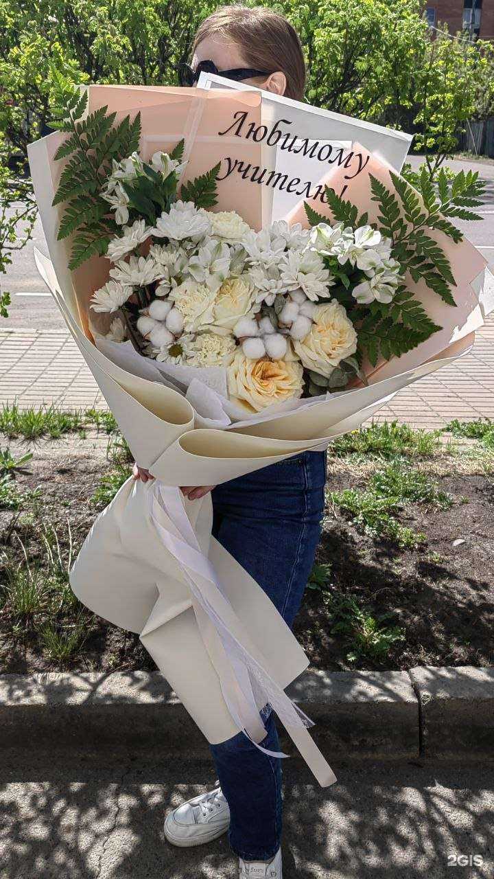 Отзывы на компанию Радоцвет в Иркутске c фото