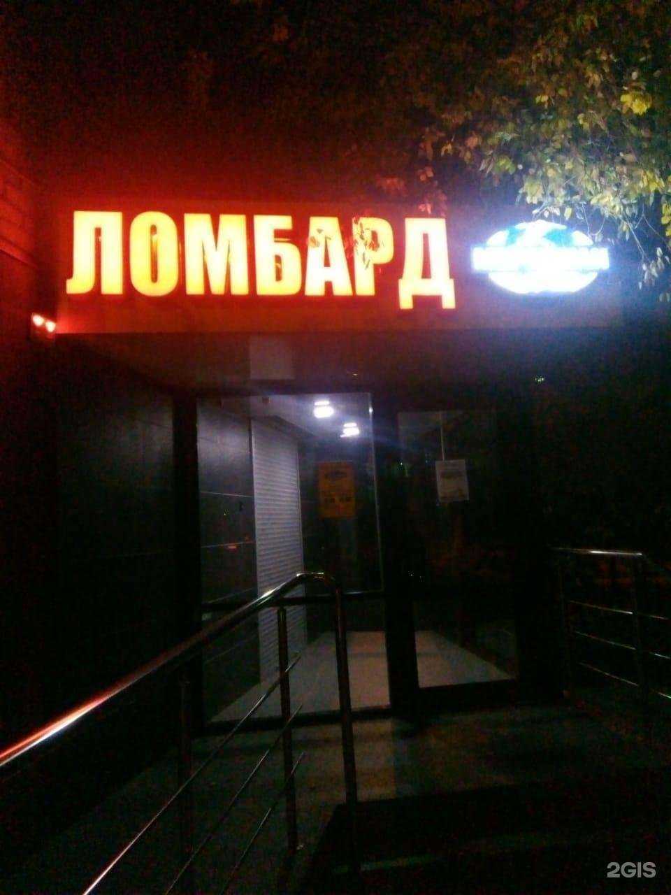 Отзывы на компанию Меридиан в Волгограде c фото