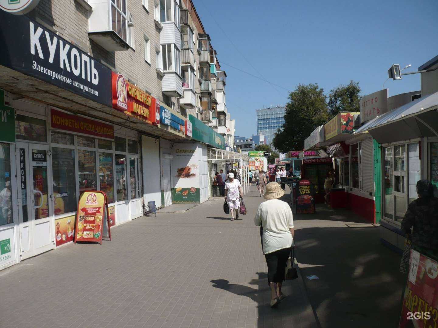 Отзывы на компанию Максавит в Воронеже c фото - фотография 2 из 2