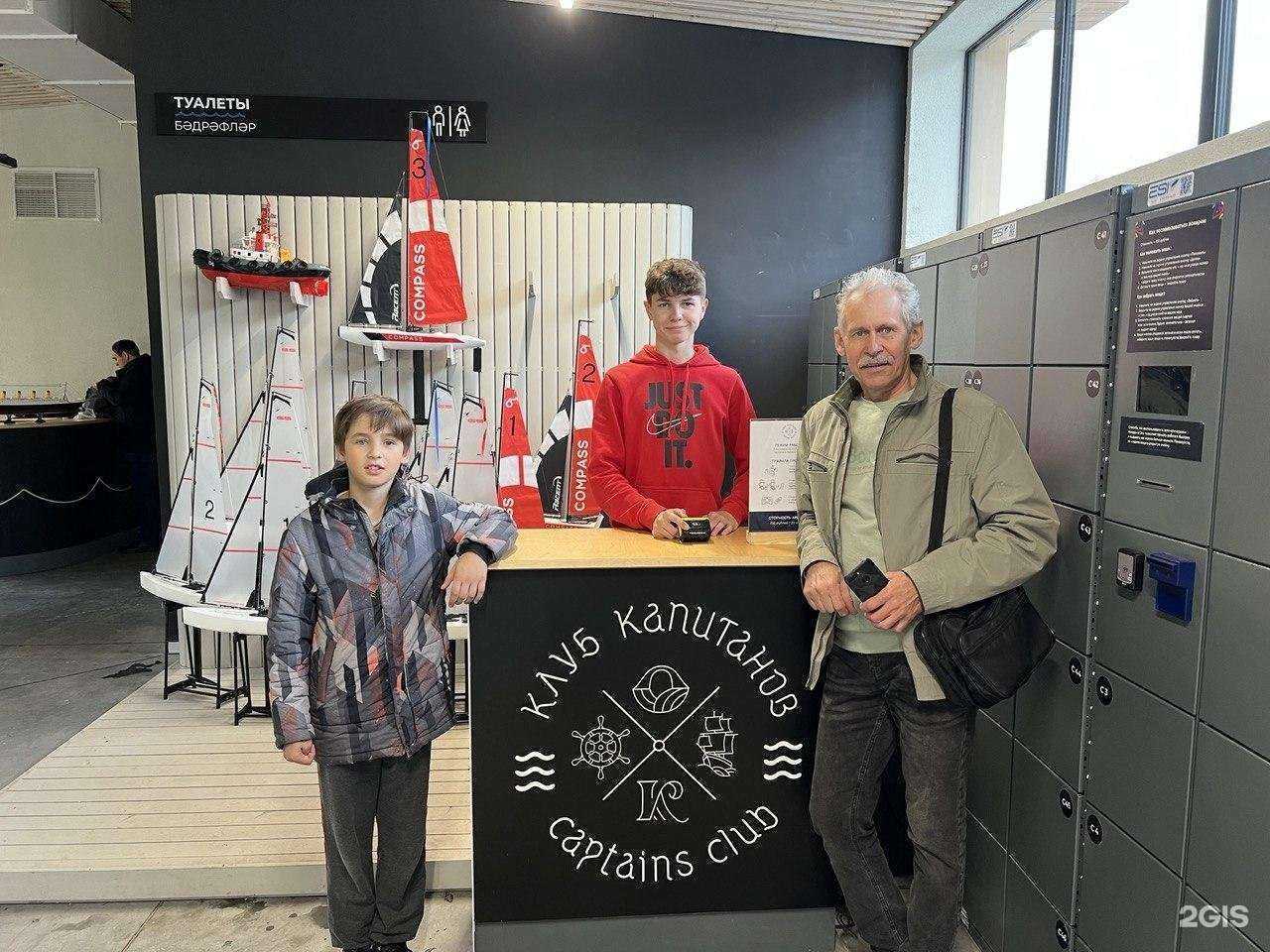 Отзывы на компанию Клуб капитанов в Казани c фото