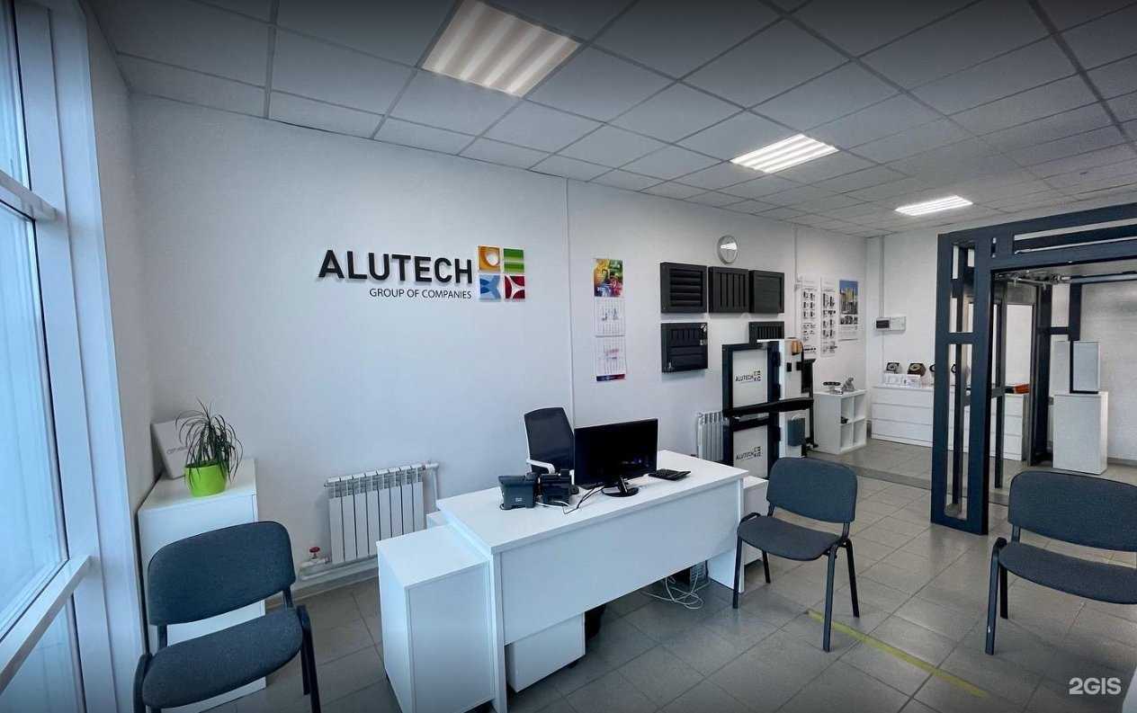 Отзывы на компанию Алютех-Улан-Удэ в Улан-Удэ c фото