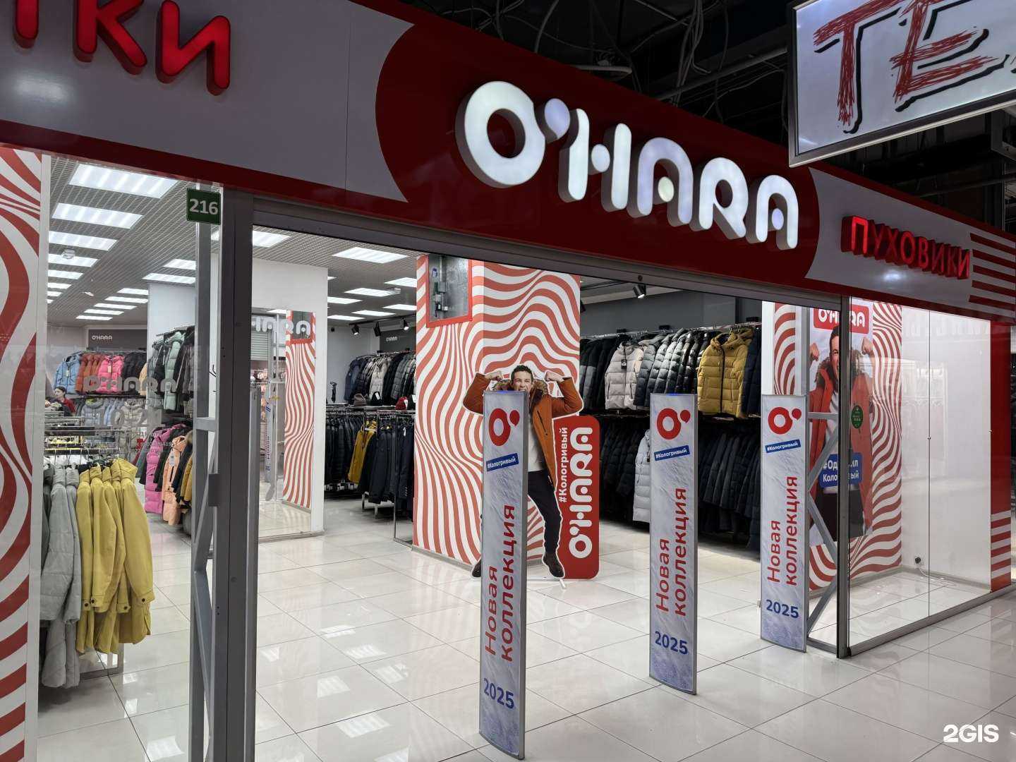 Отзывы на компанию O`hara в г. Хабаровск c фото