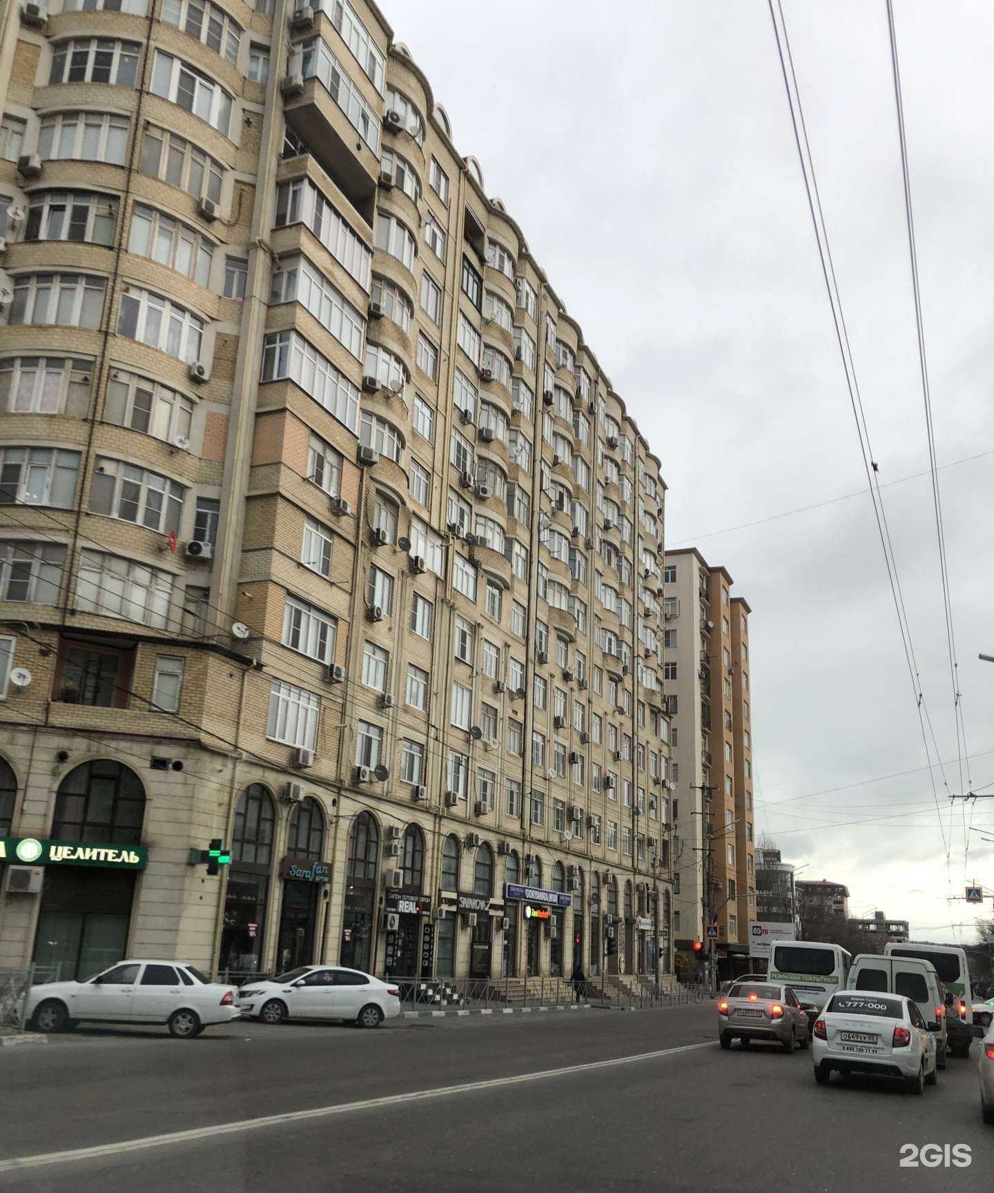 Отзывы на компанию Сибирское здоровье в Махачкале c фото - фотография 2 из 2