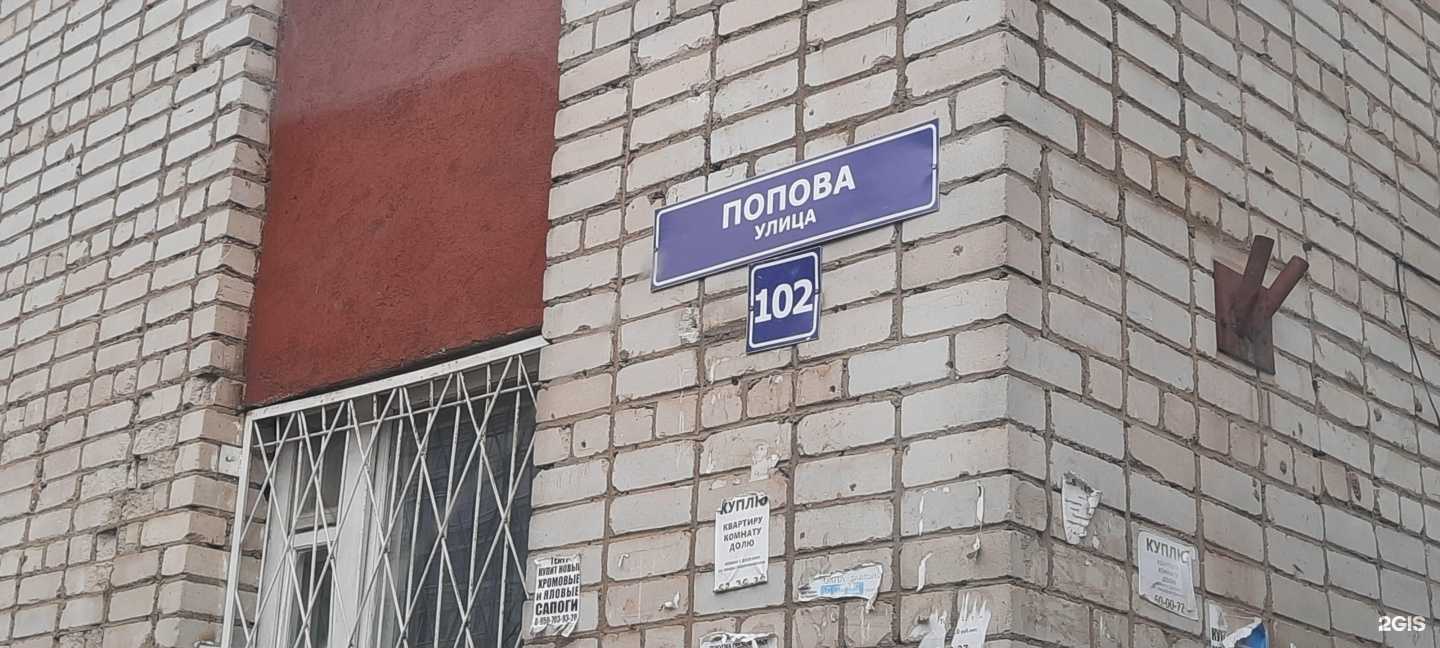 Отзывы на компанию Спортивная школа №4 в Смоленске c фото - фотография 2 из 2