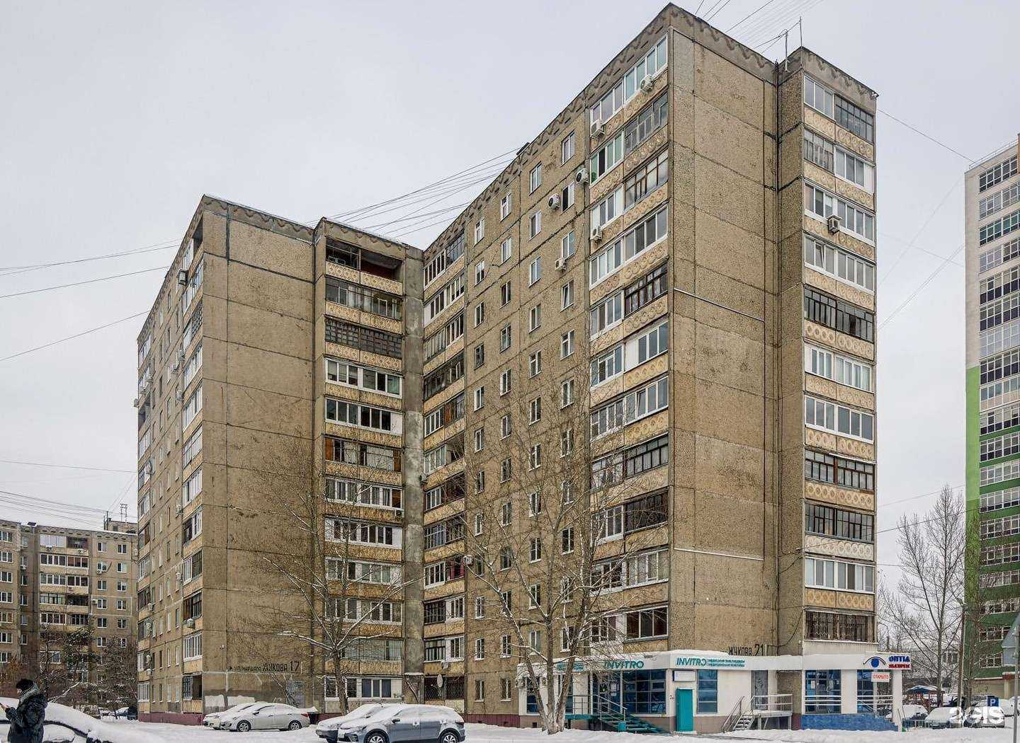 Отзывы на компанию Оптик-Экспресс в Уфе c фото - фотография 2 из 2