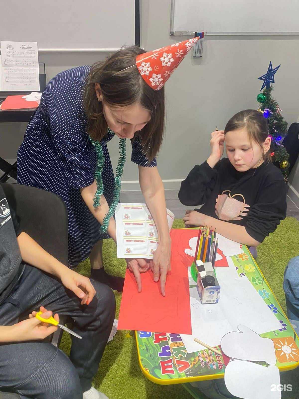 Отзывы на компанию English sun в г. Казань c фото