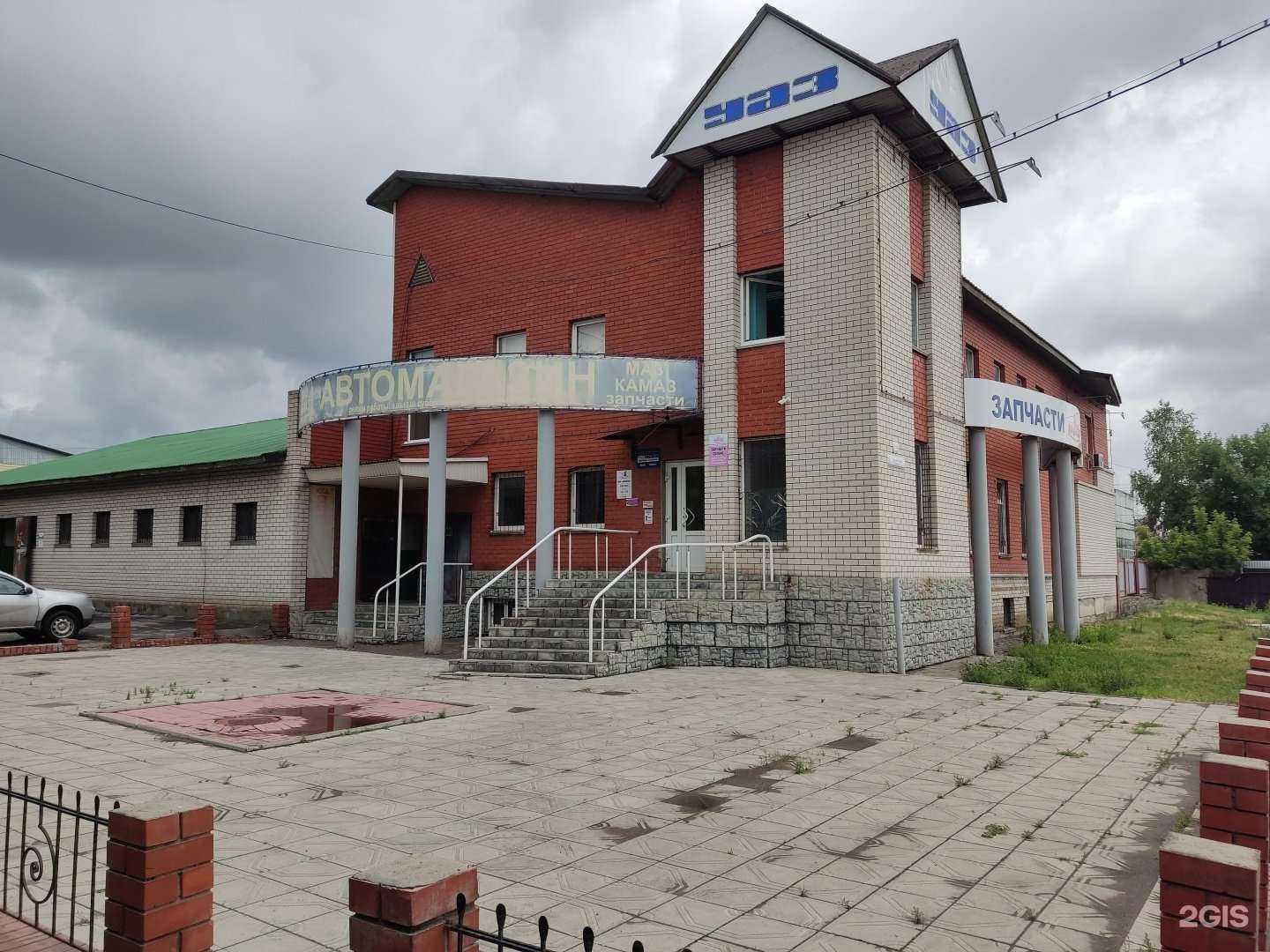 Отзывы на компанию МАЗ-Запчасть в Барнауле c фото - фотография 2 из 2