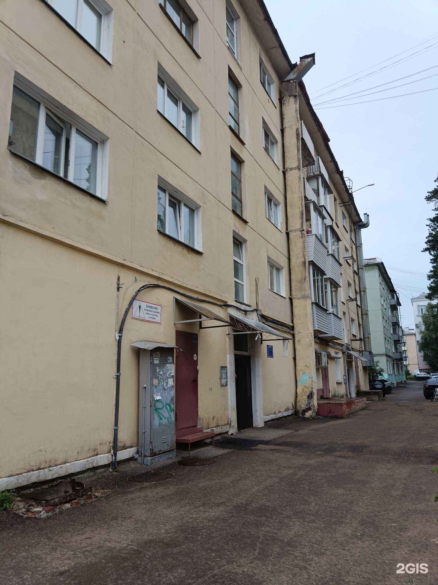 Отзывы на компанию Мир аккумуляторов в Железногорске c фото - фотография 2 из 2