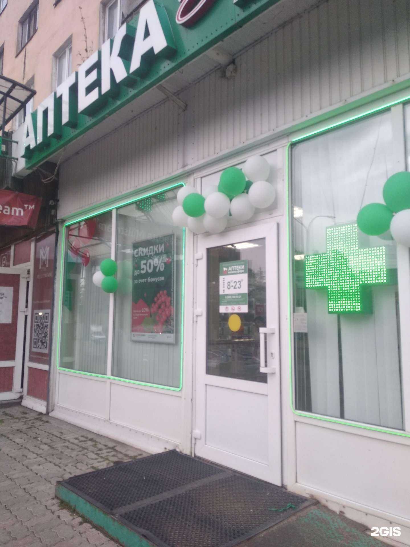 Отзывы на компанию Калина фарм в г. Великий Новгород c фото