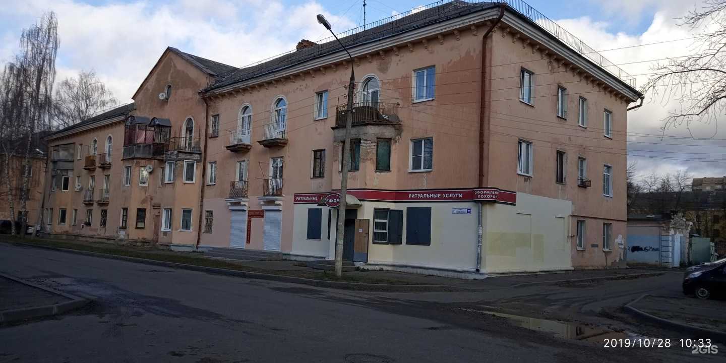 Отзывы на компанию Риком в Твери c фото - фотография 2 из 2