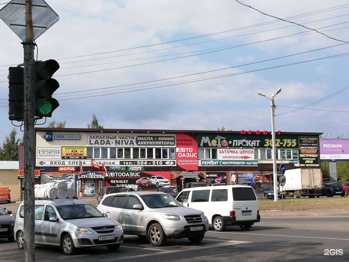 Отзывы на компанию Мега прокат в Костроме c фото - фотография 2 из 2