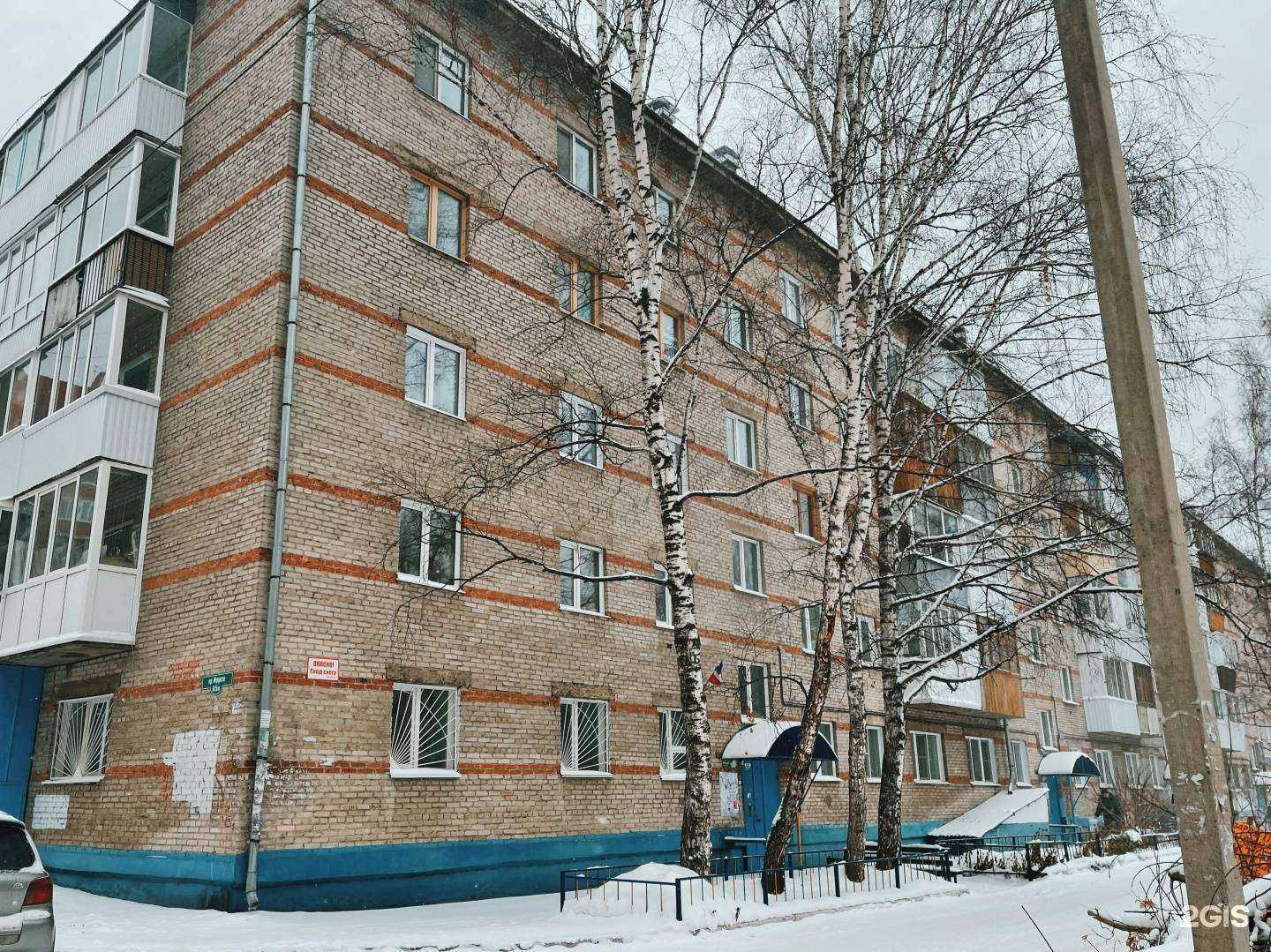 Отзывы на компанию Веста в Томске c фото - фотография 2 из 2