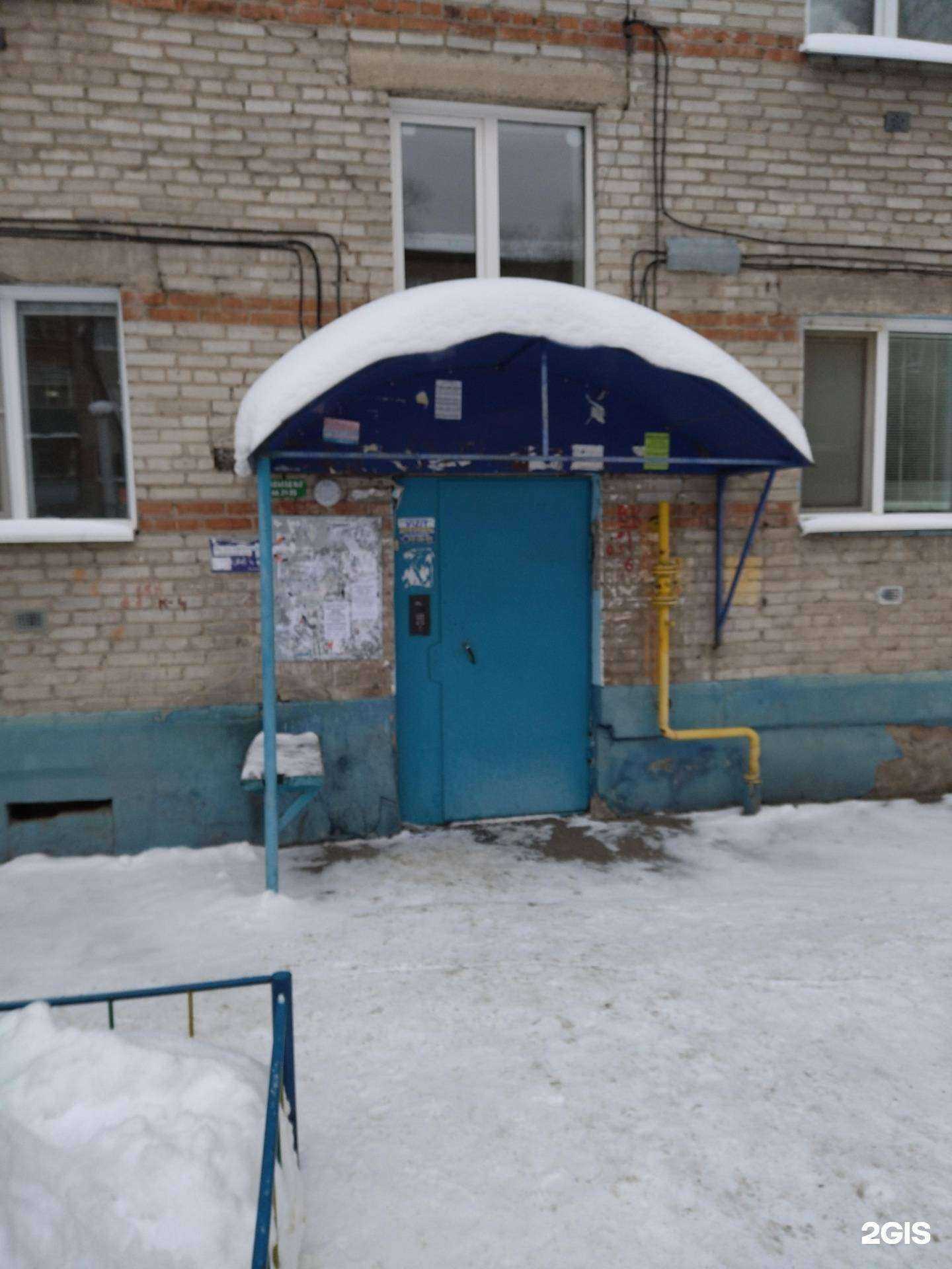 Отзывы на компанию Веста в Томске c фото