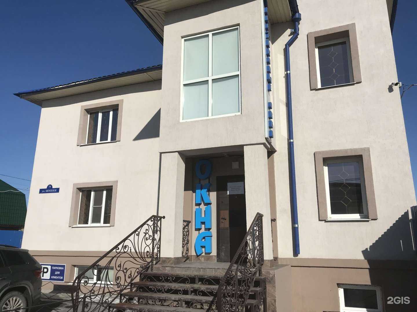 Отзывы на компанию ОкнаСтрой в Тюмени c фото